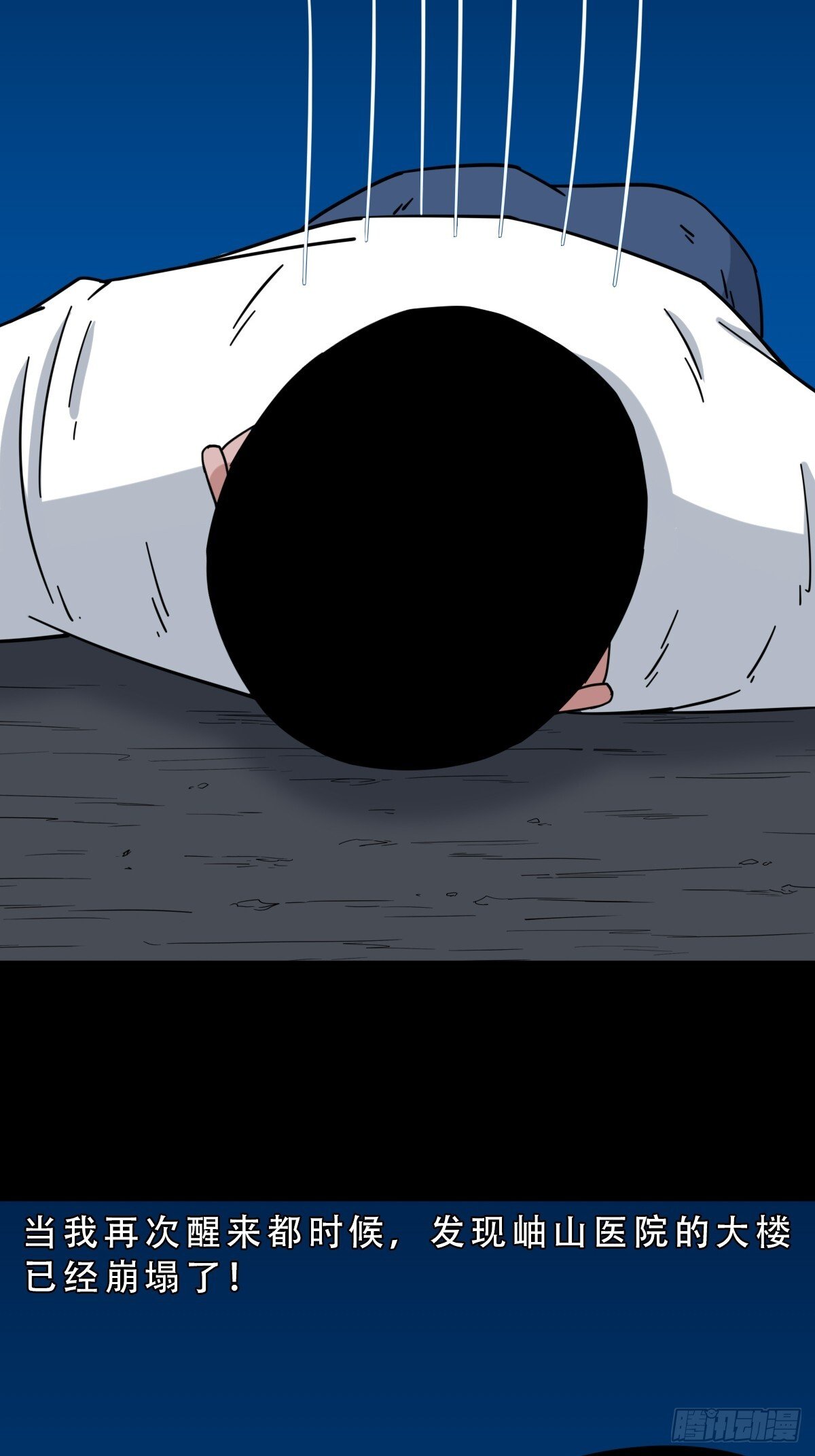 师姐难19