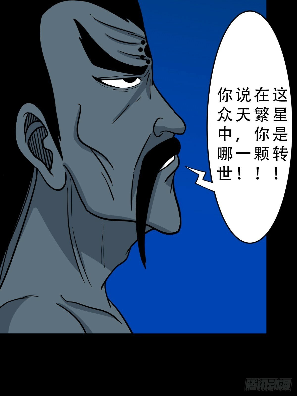 三垣天3