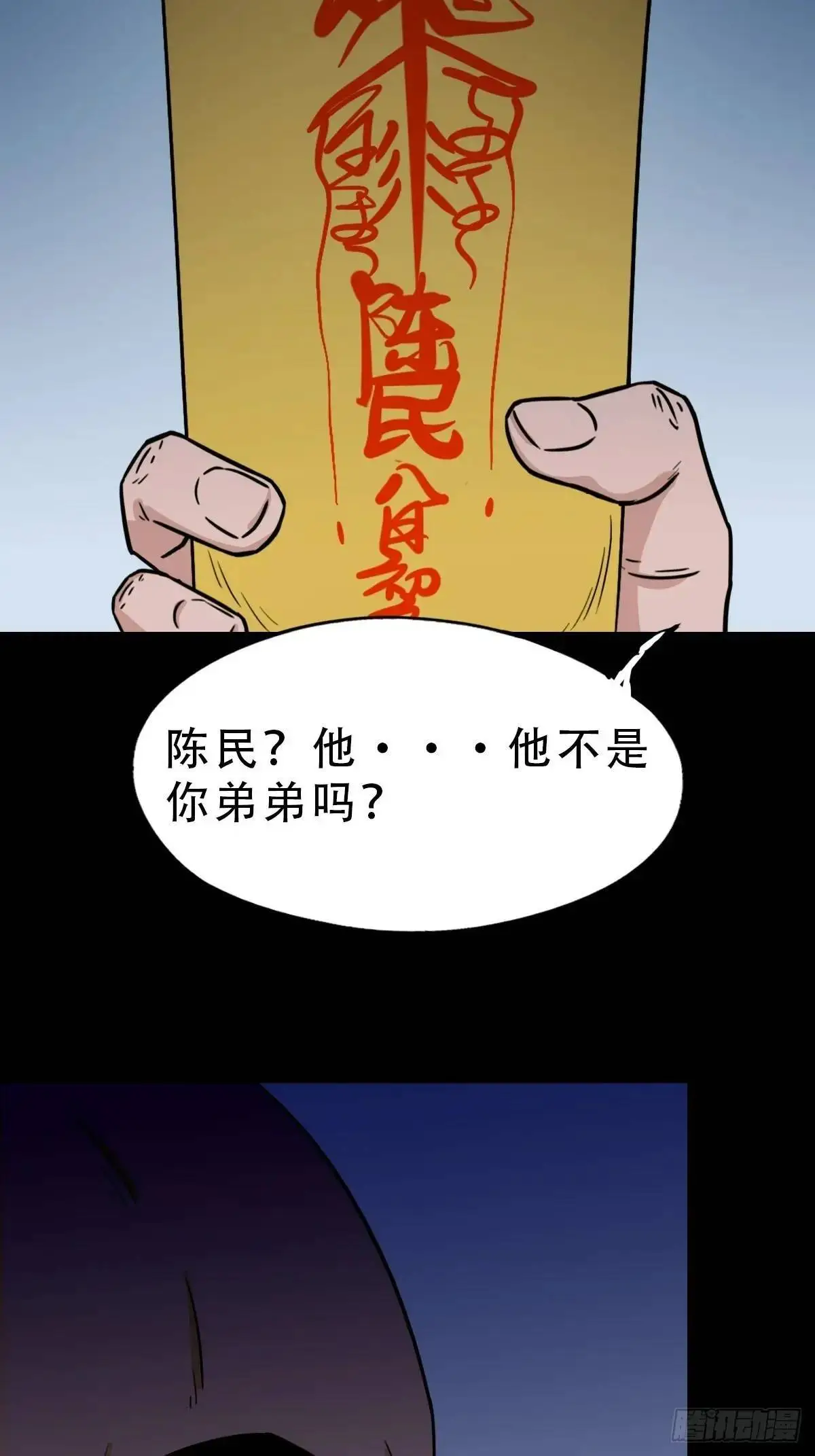 业之丹48