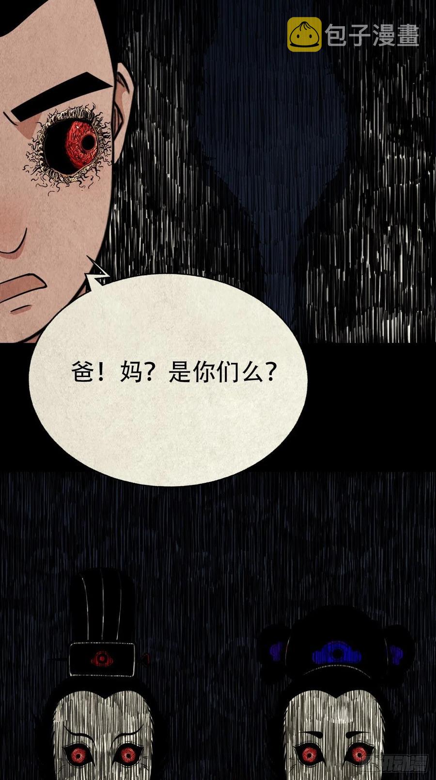 千秋万岁26