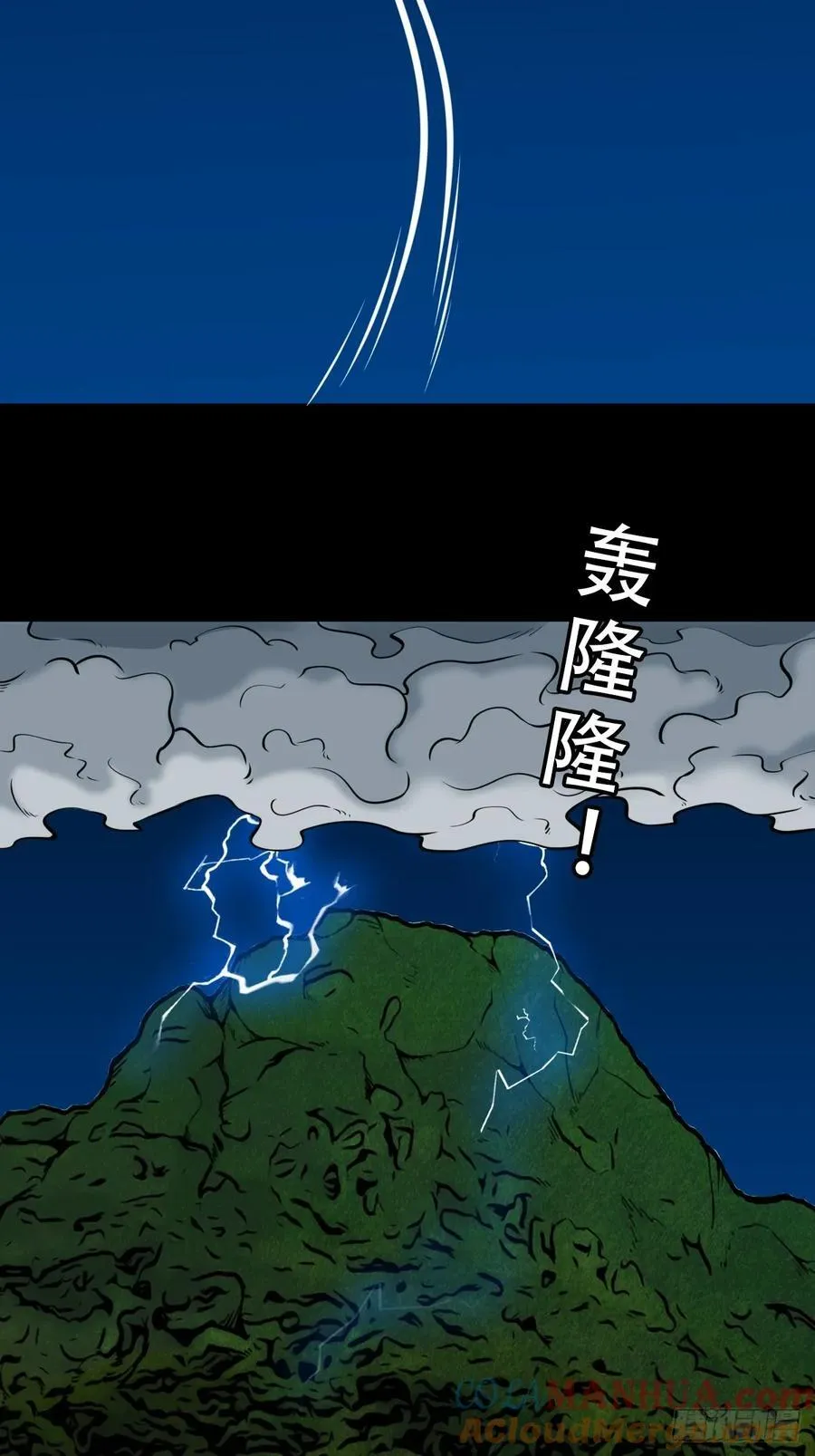 盗蛇眼27