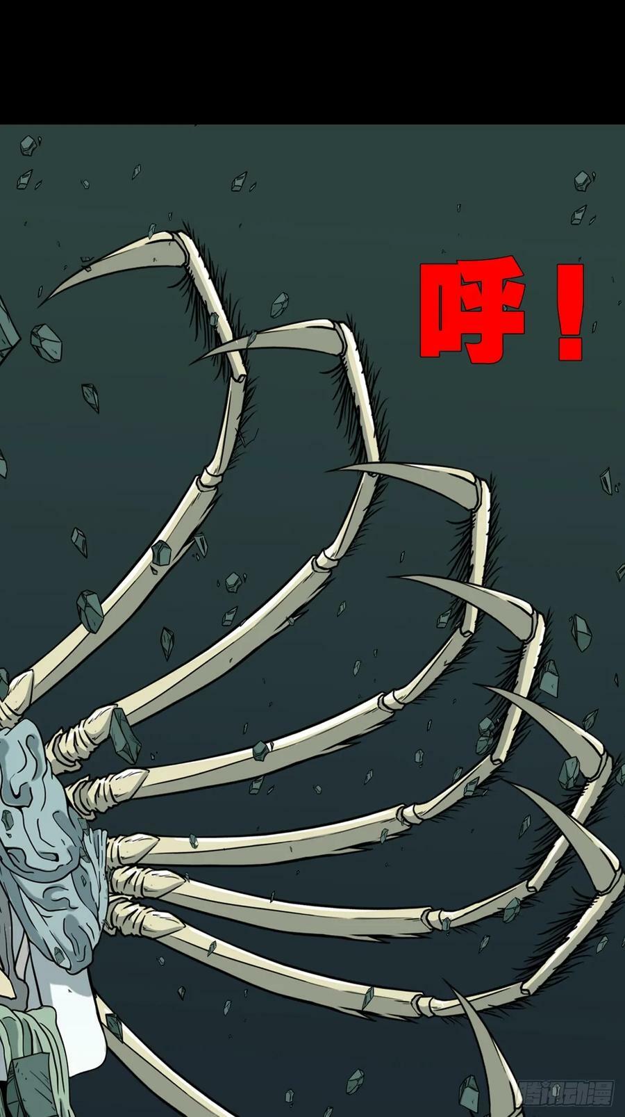 射傀箭22