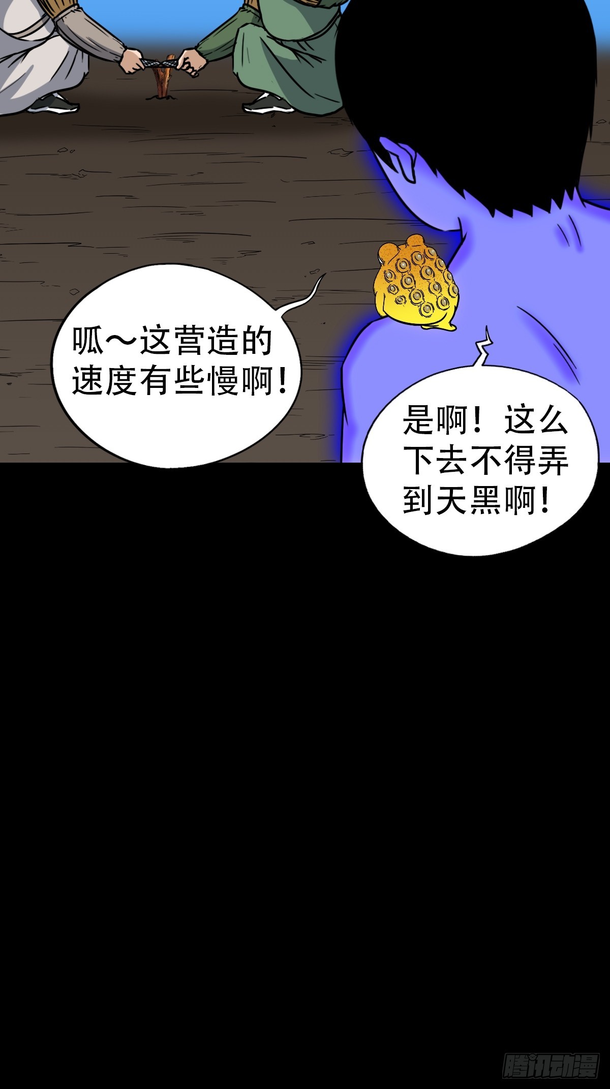 神火琉璃27