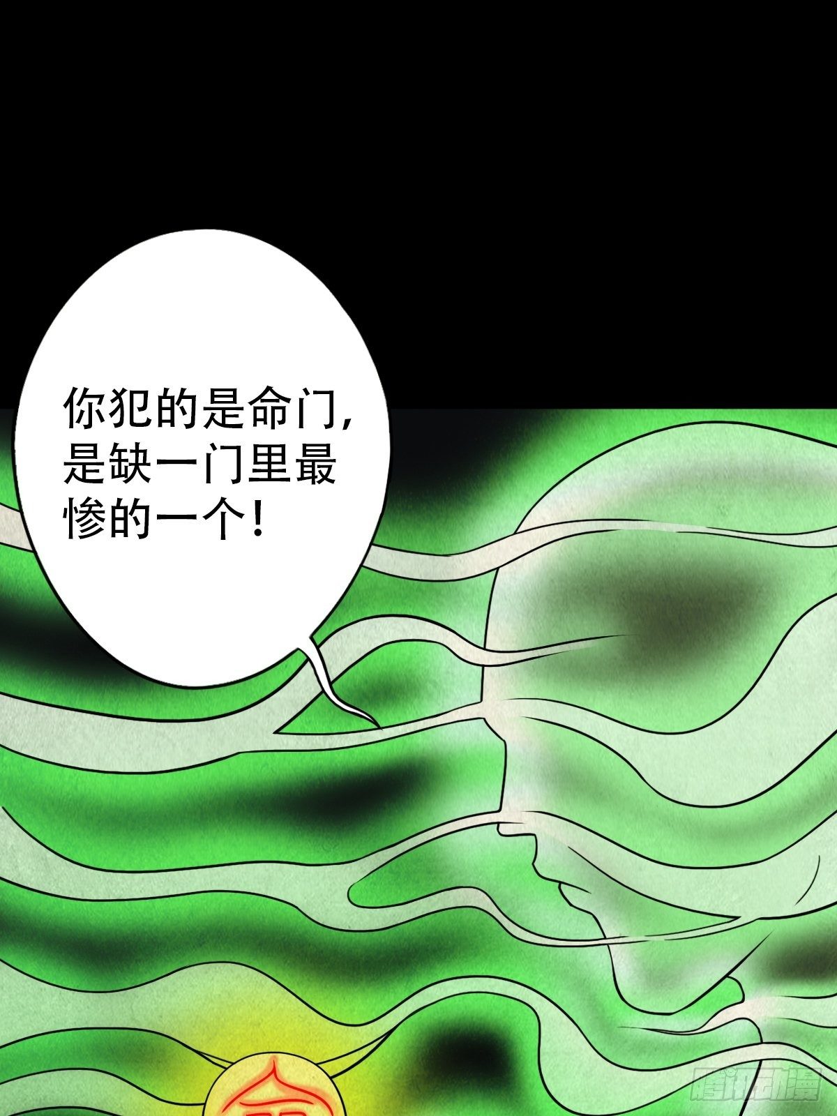 夜半听师44