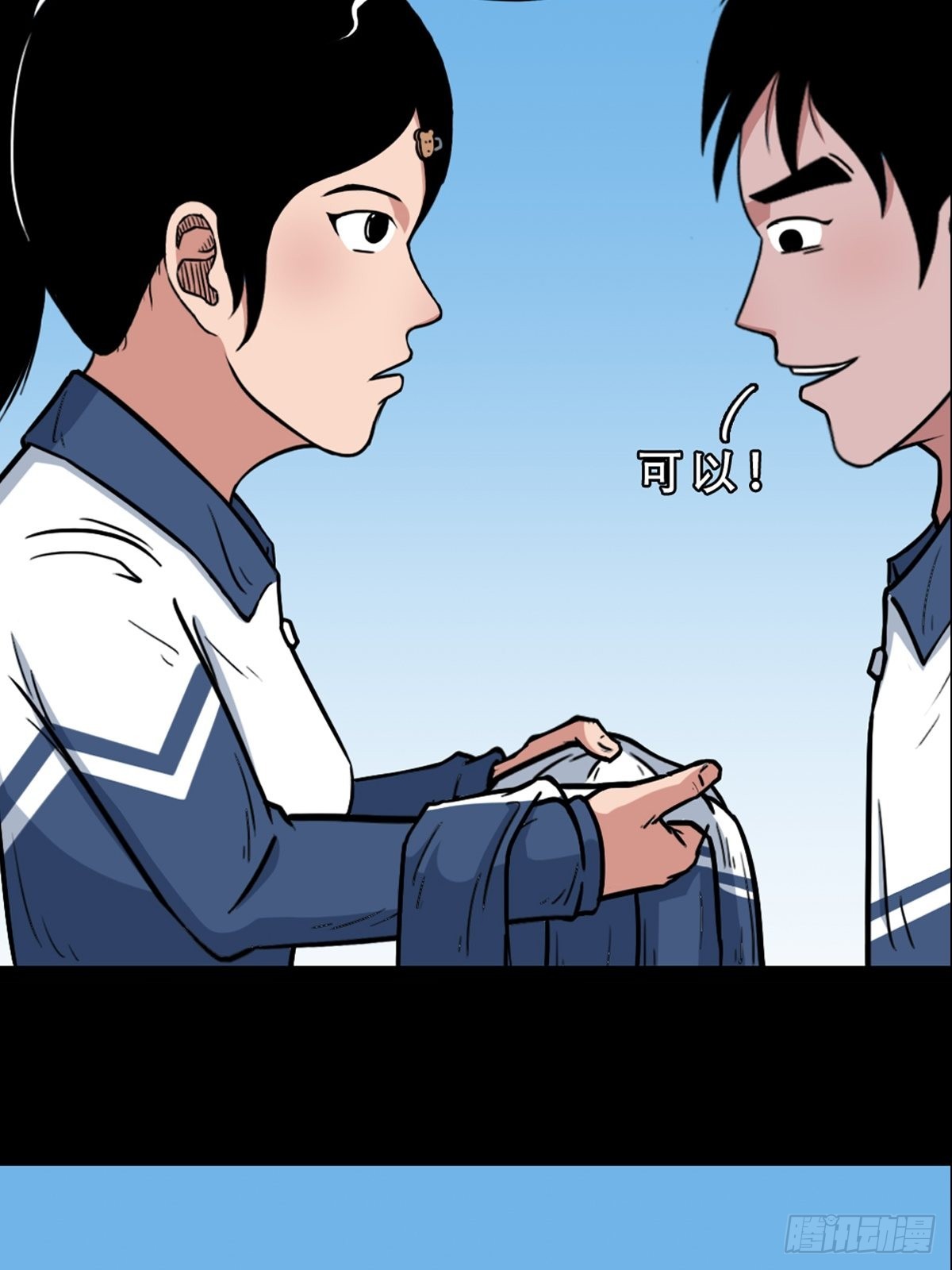 打拾寻人46