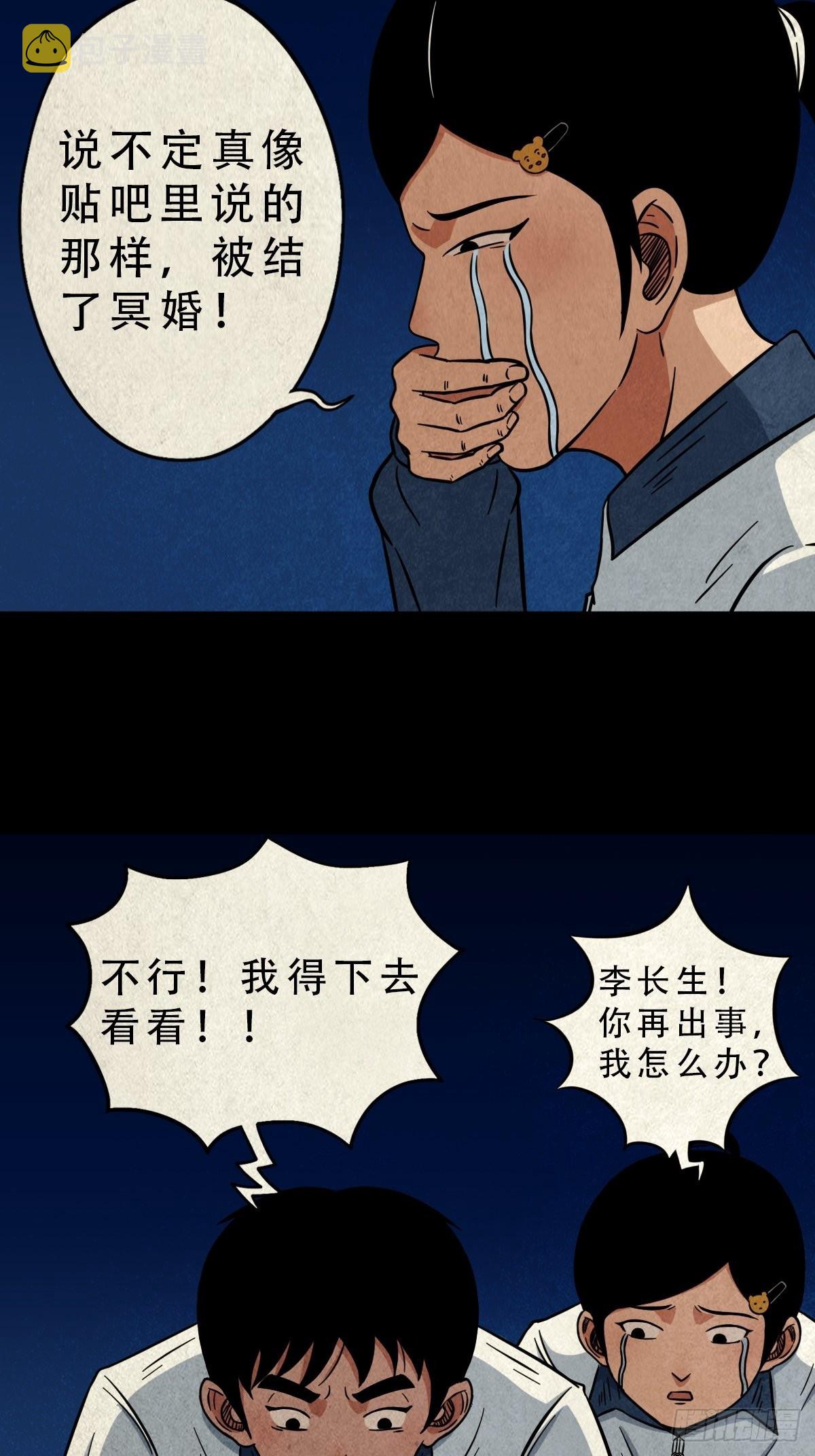 元尘宫9