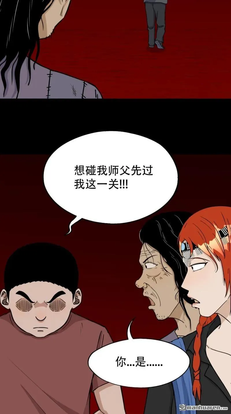 第285回 开亡神16