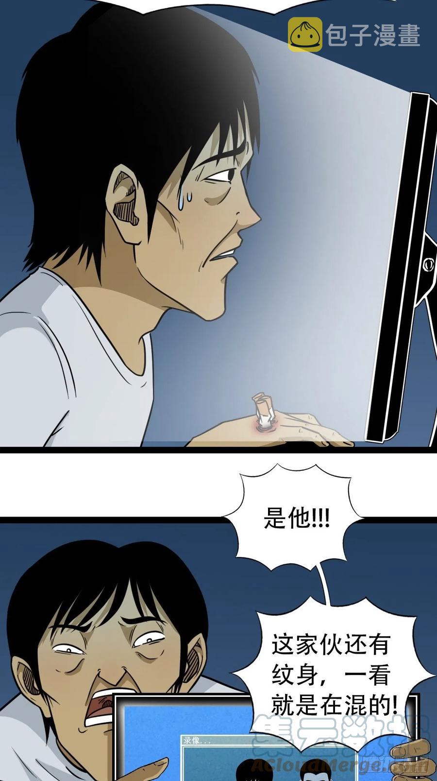 金蟾衣33