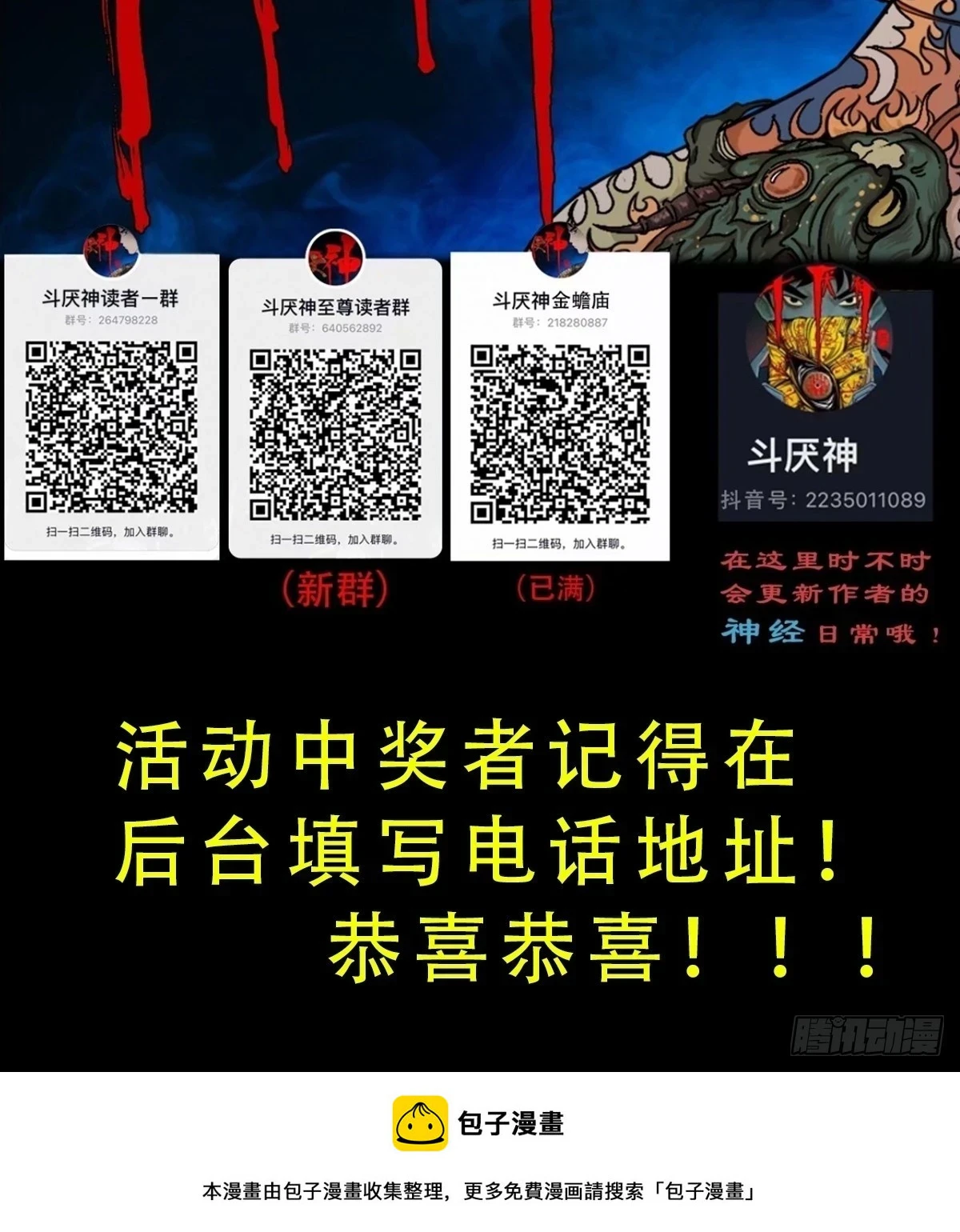 毛衣女54