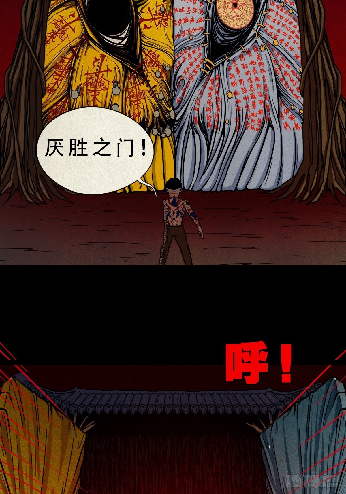 吞金乌（下）31