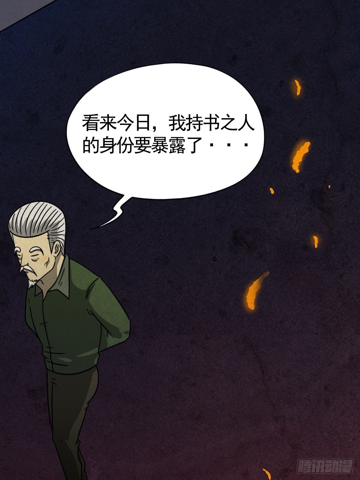 悲鸣啼血225