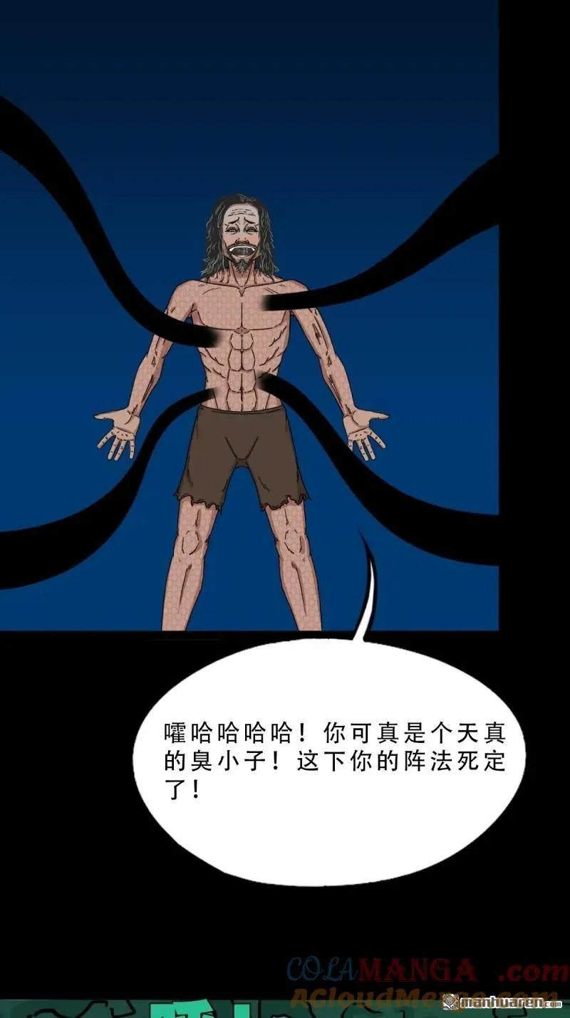 第270回 山凤18