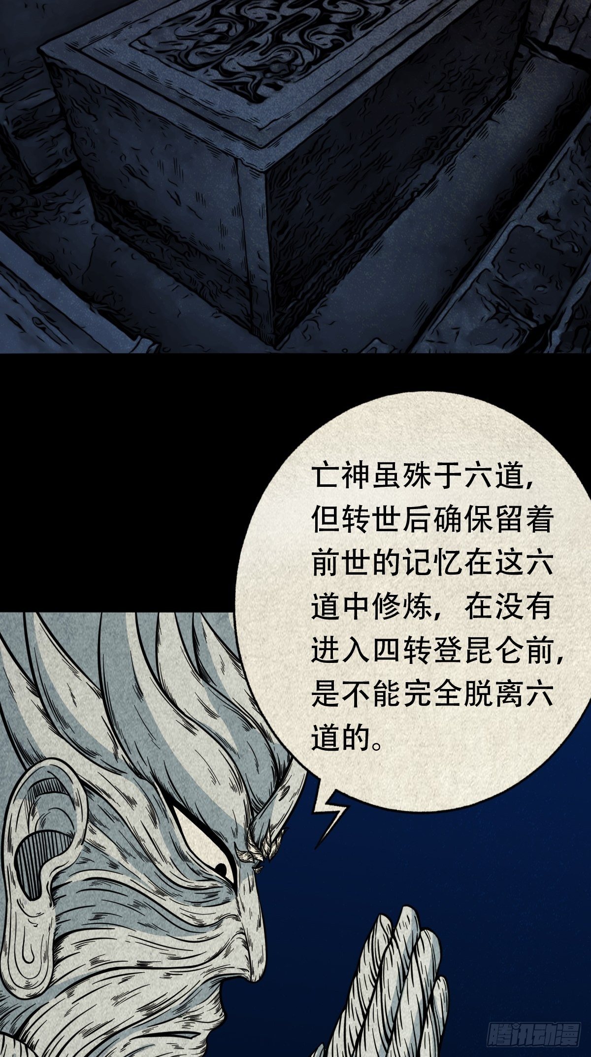 张君命（上）3