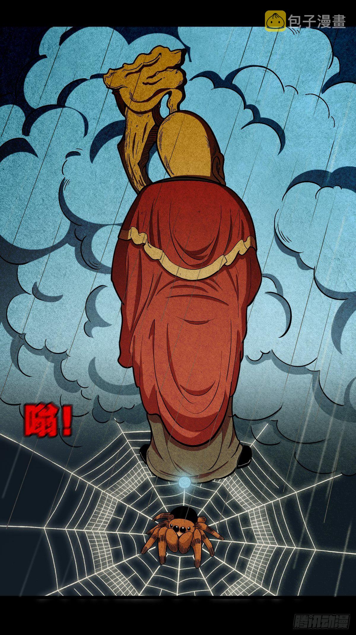 纳音十二运（下）16