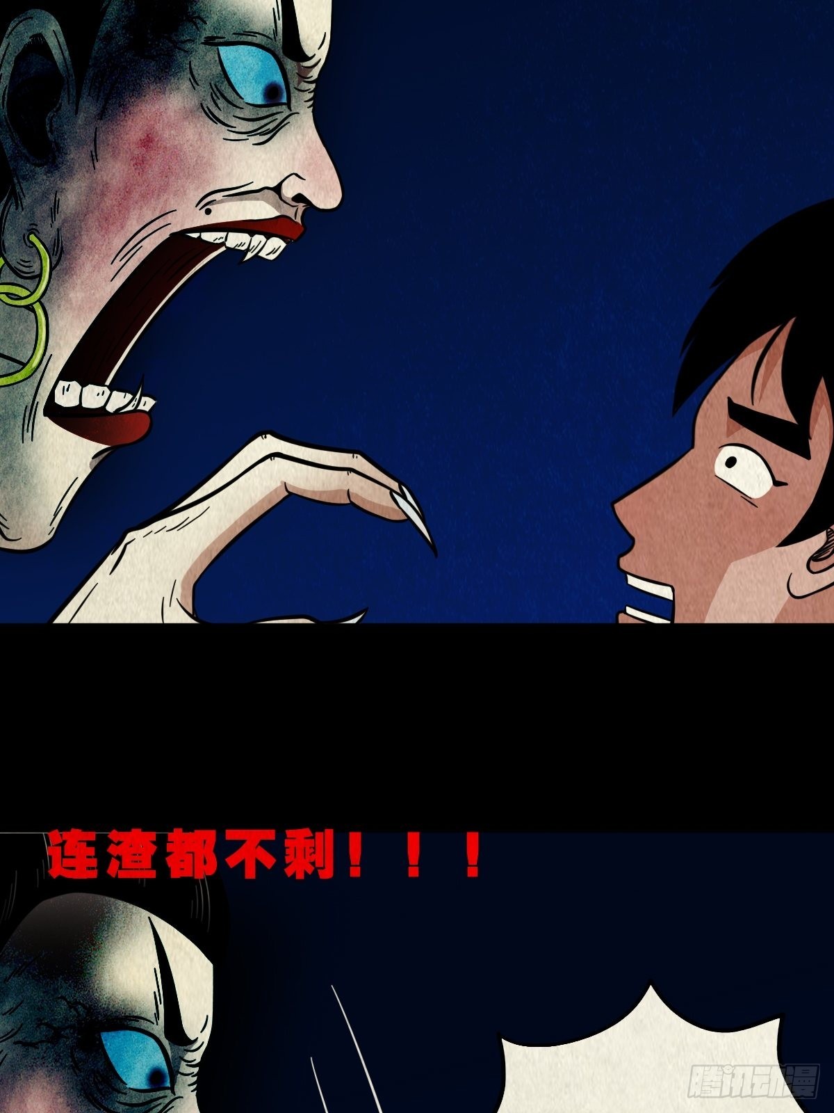 傀子母7