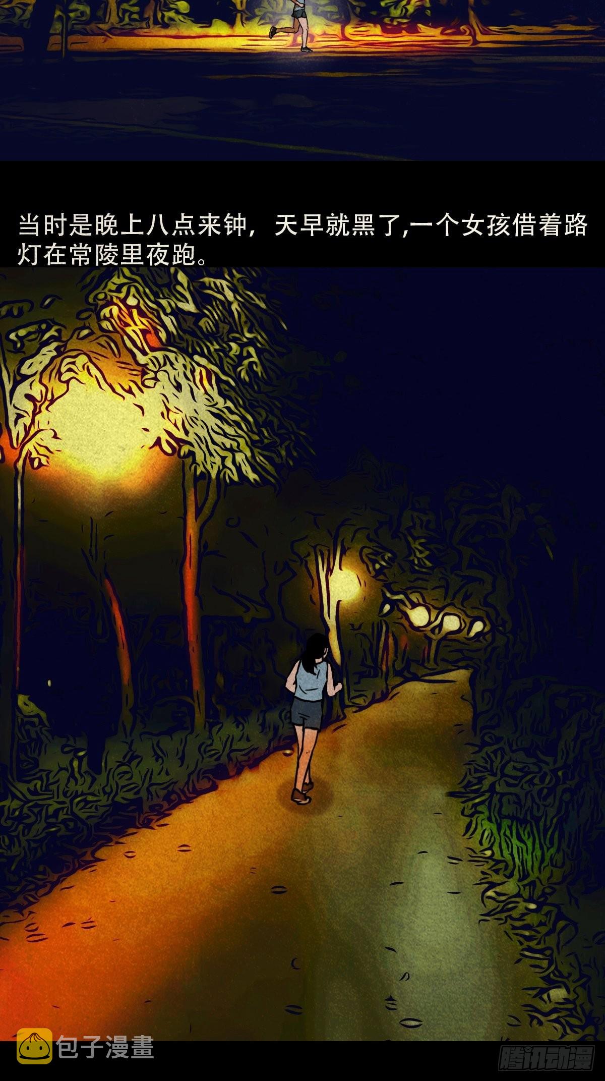 常陵30