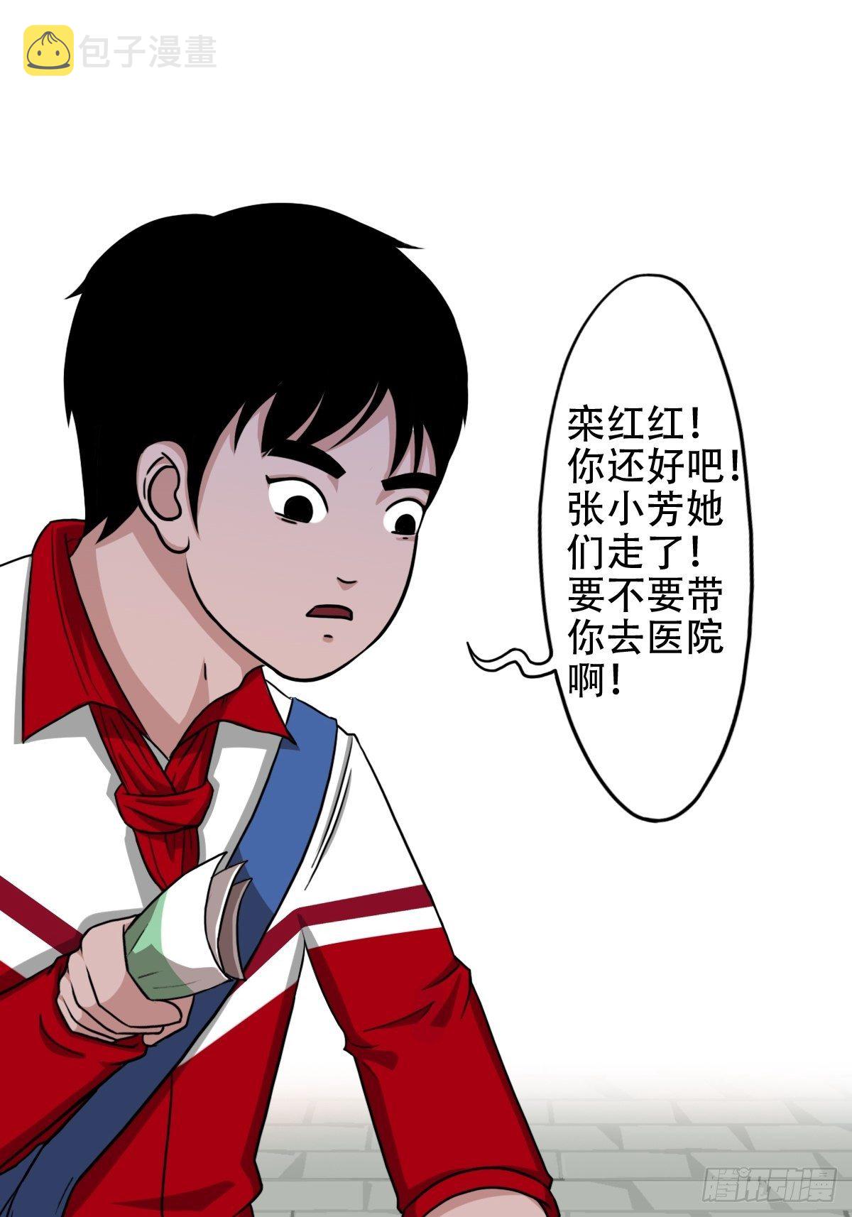 悲鸣啼血47