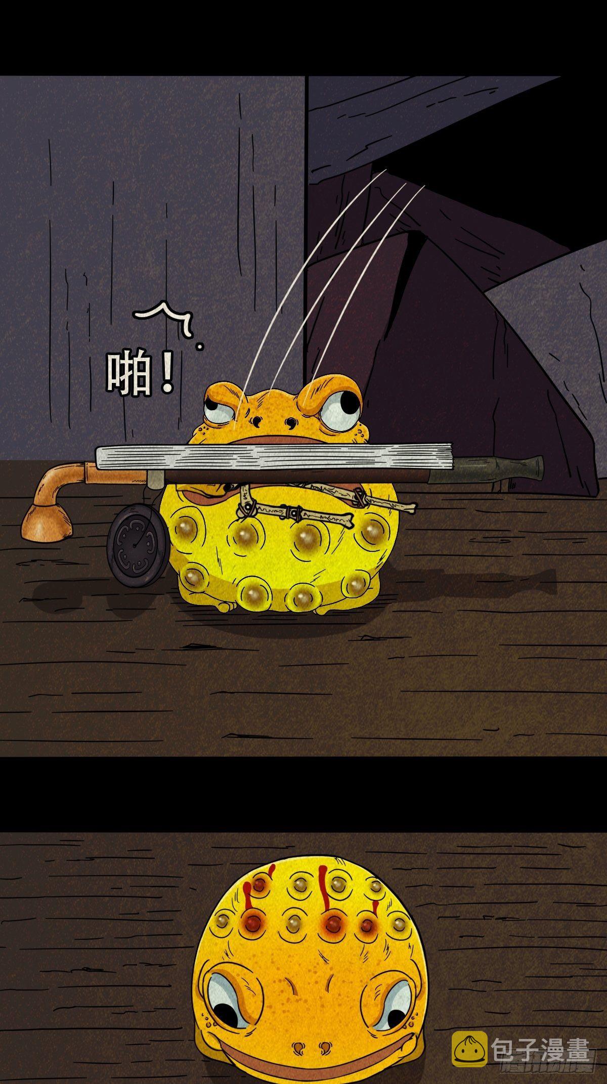 蛇神庙（上）9