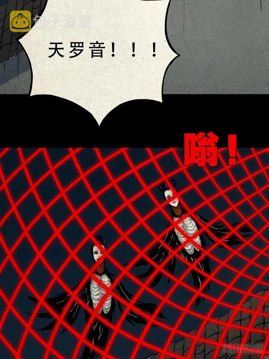 枭神37
