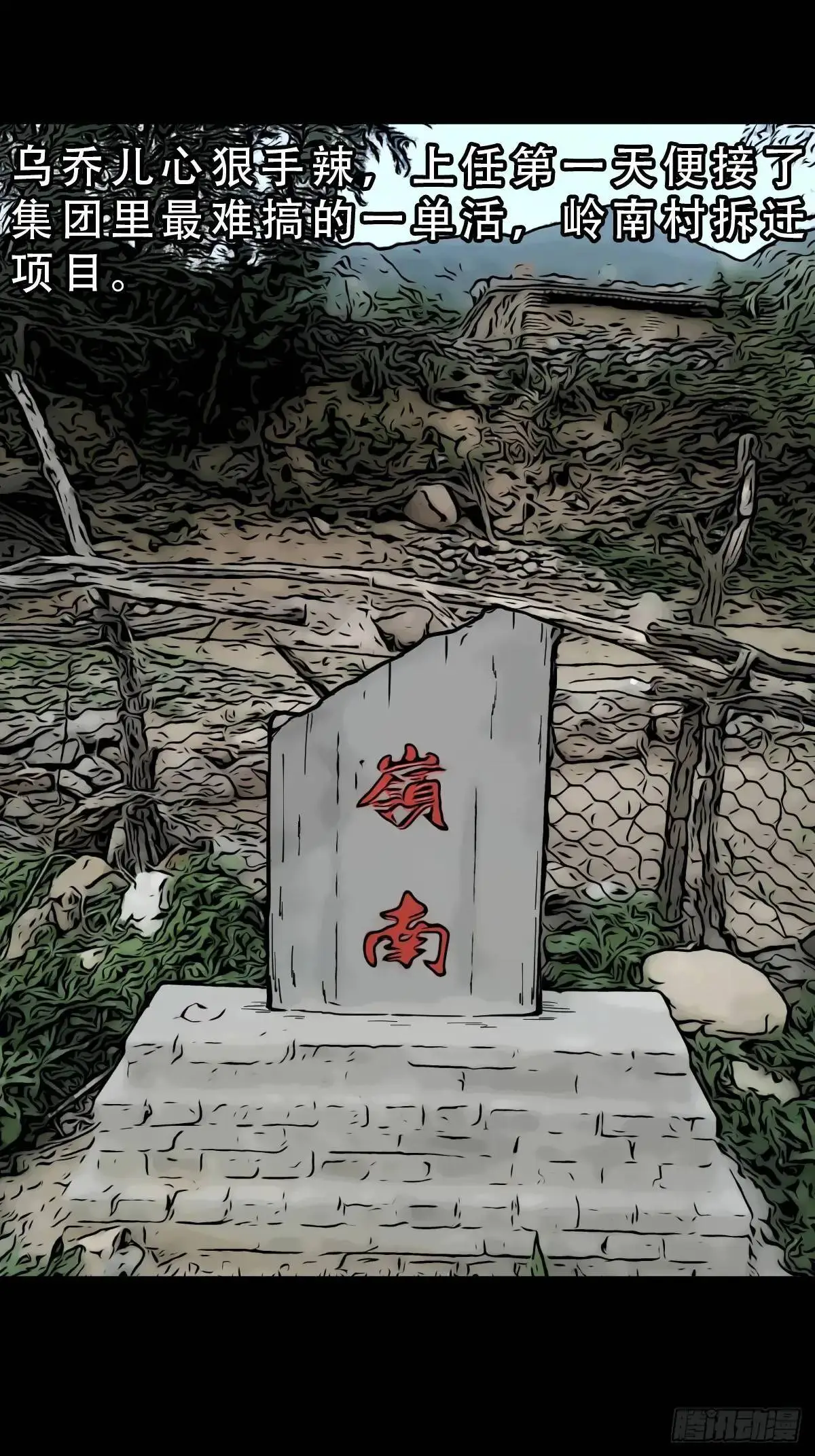 狼王宅14