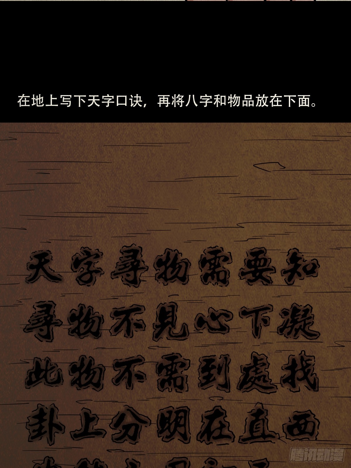 真母寻踪53