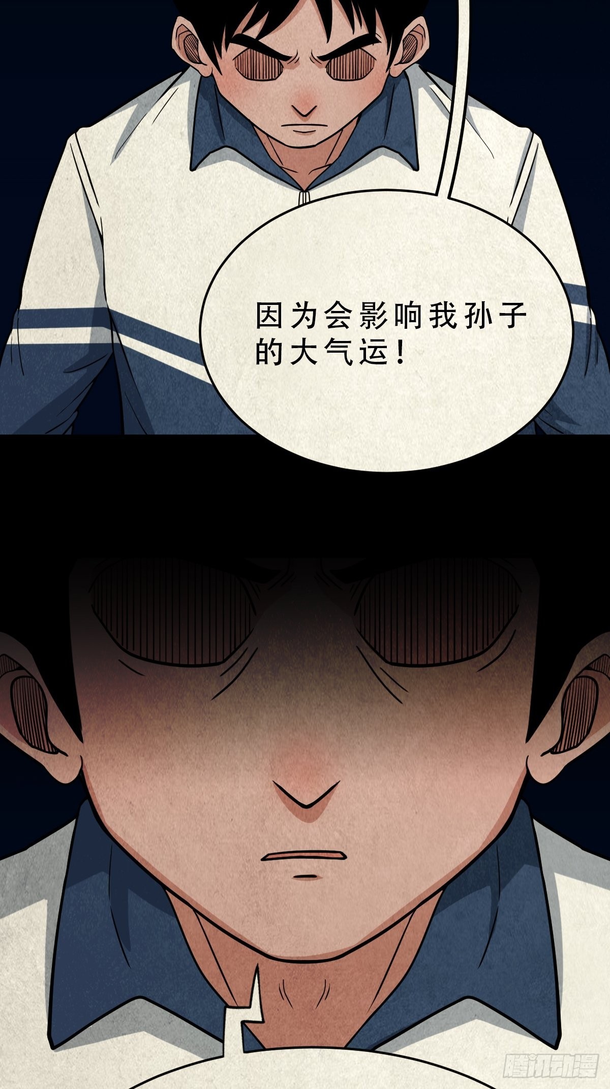 无神惹39