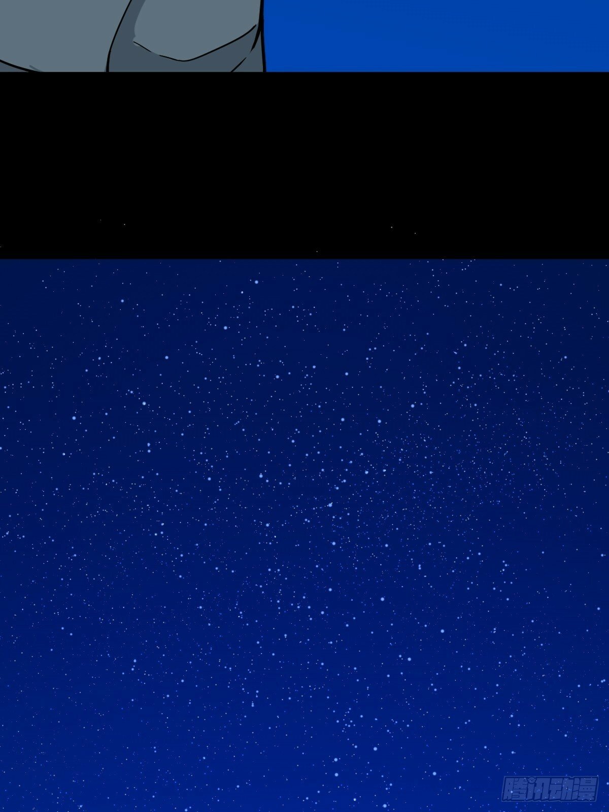 三垣天5