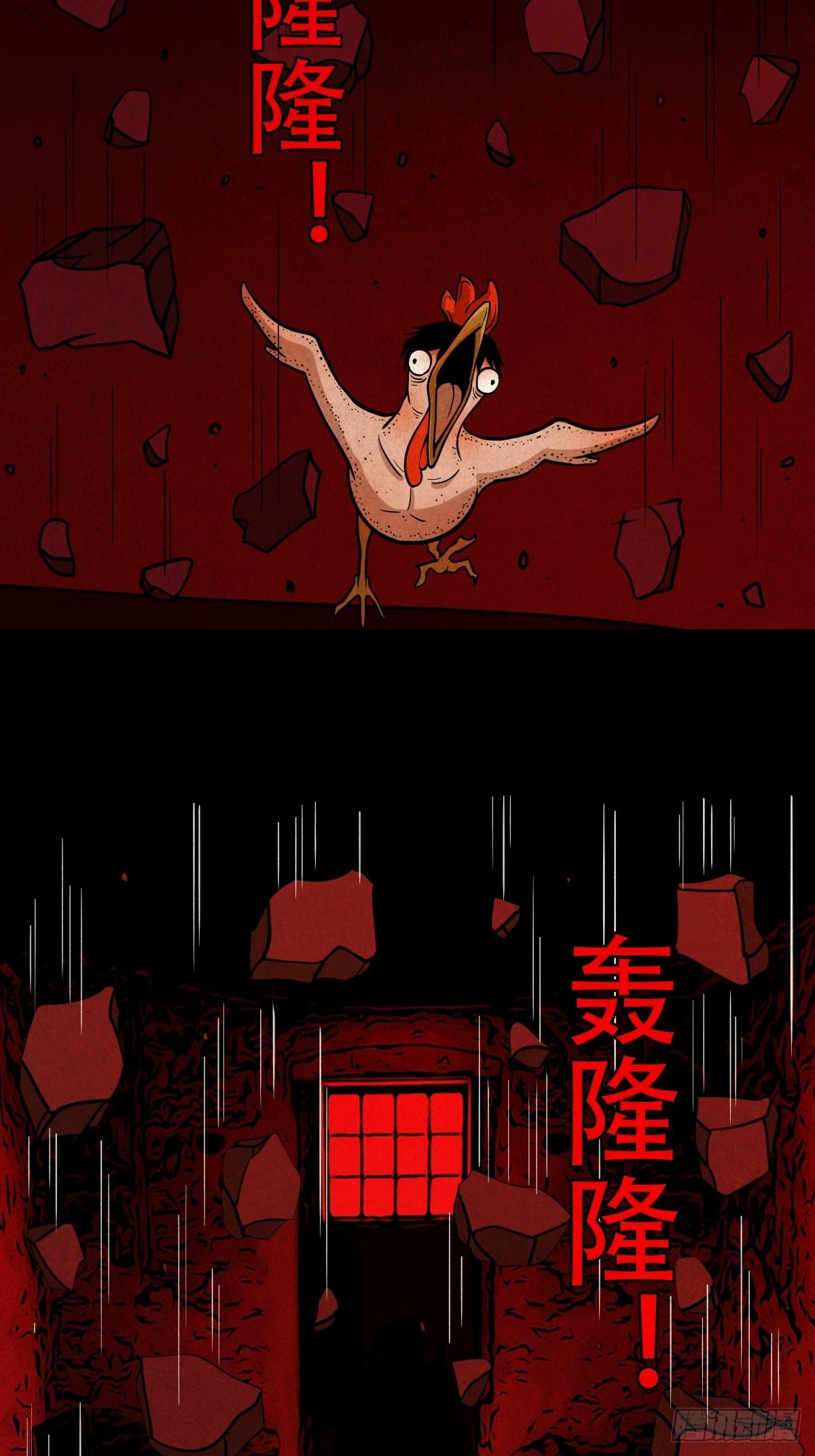 夜猫子之眼38