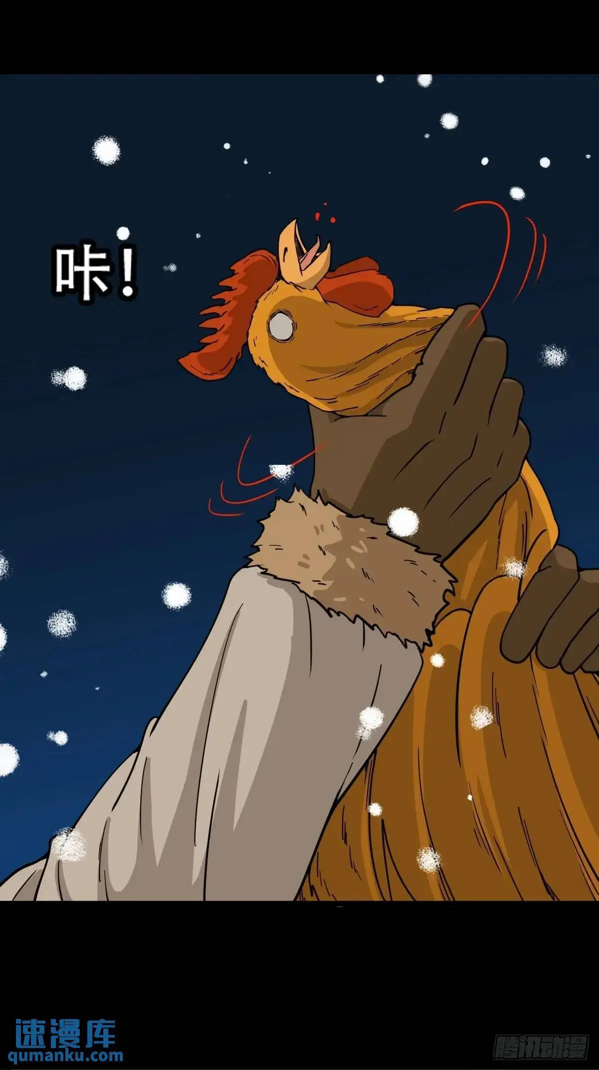 北山猎人15
