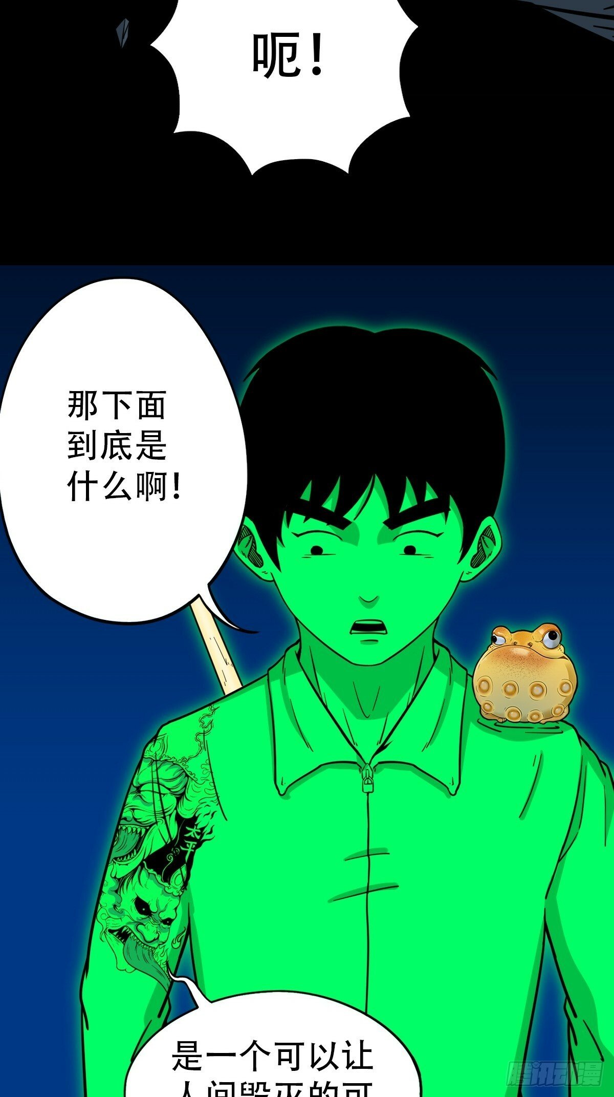 阴俸庙13