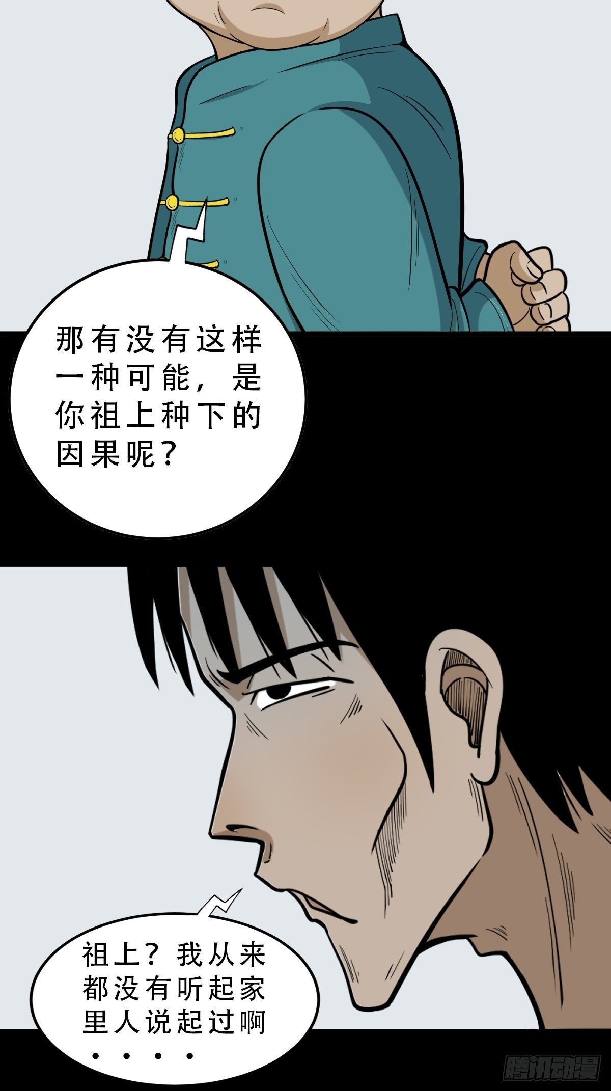 哭呜，哭呜！68
