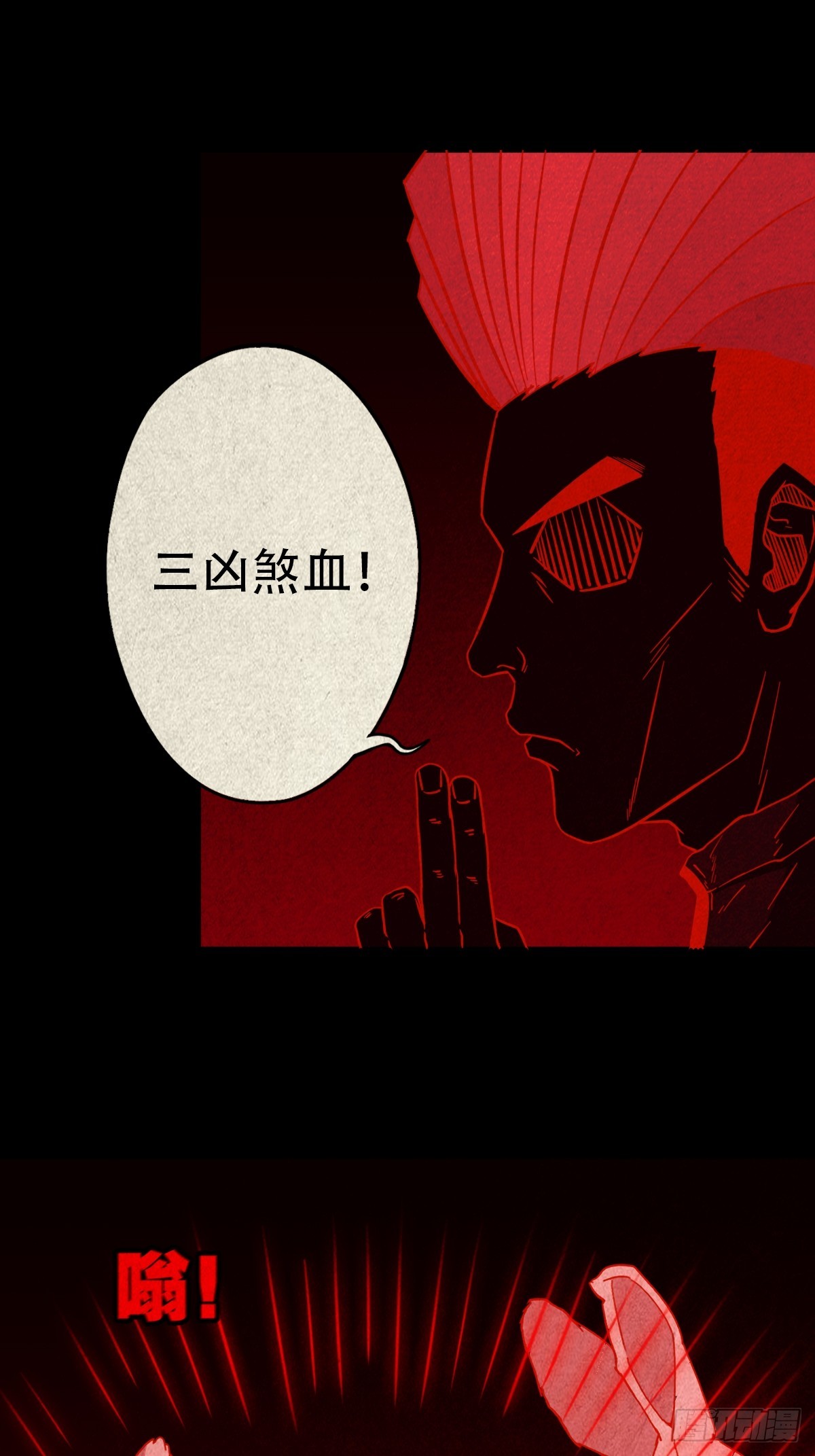 看彩霞之难60