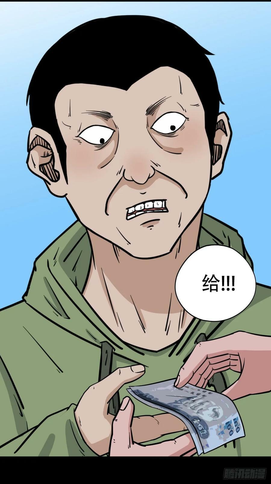 败退之灰34