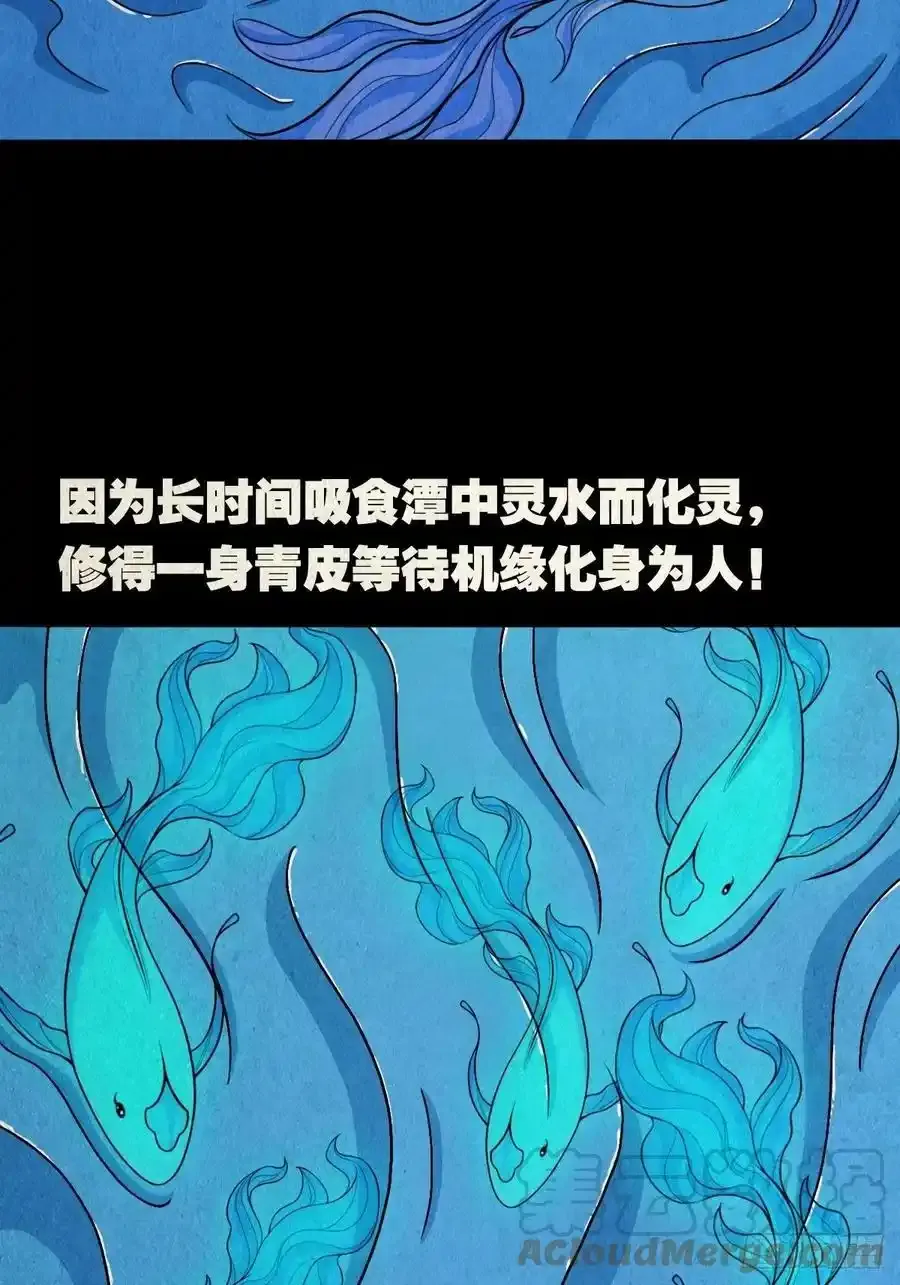 握青皮（下）9