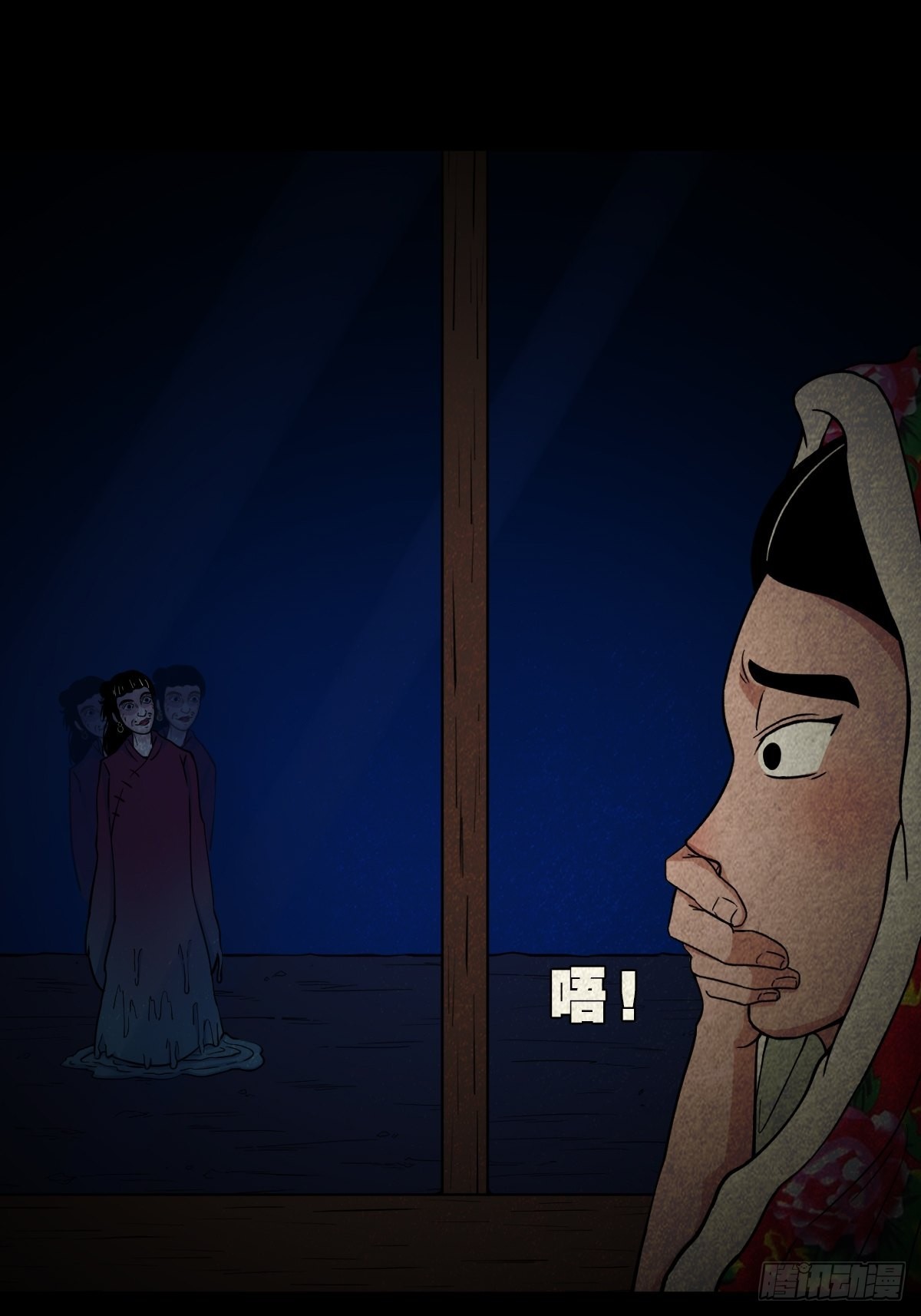 傀子母20