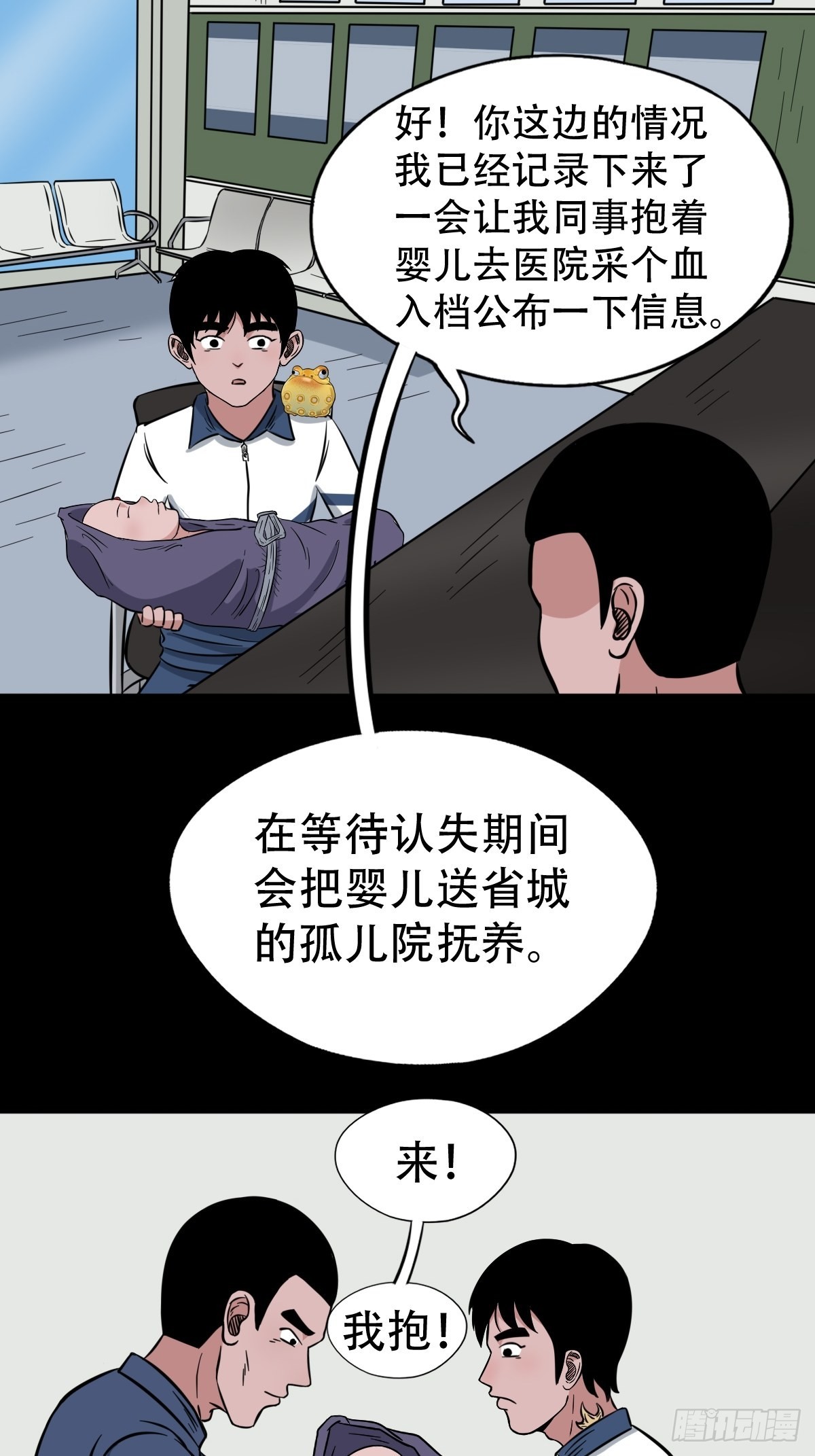 小拾得19