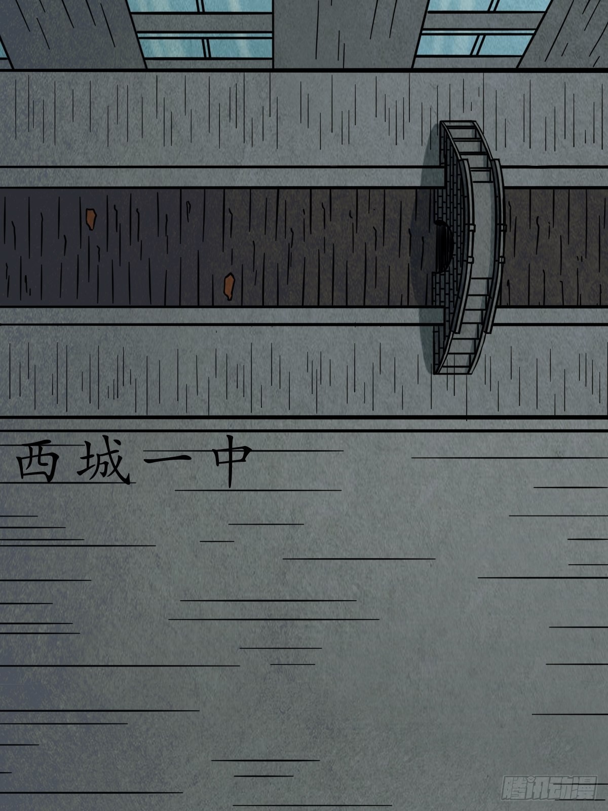 打拾寻人2
