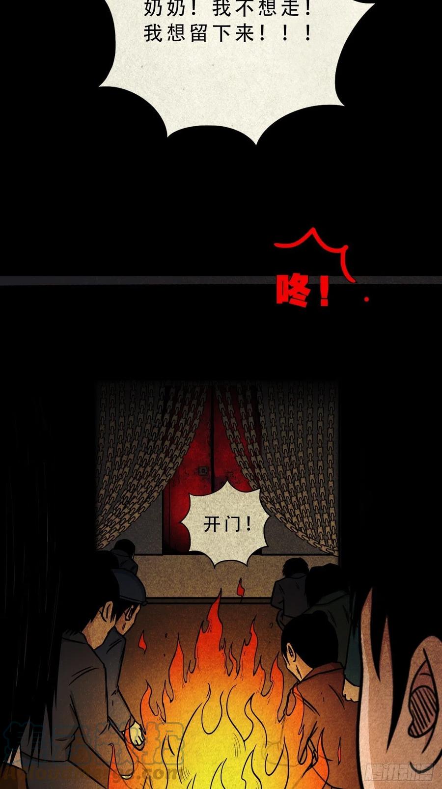 拉胡天神24
