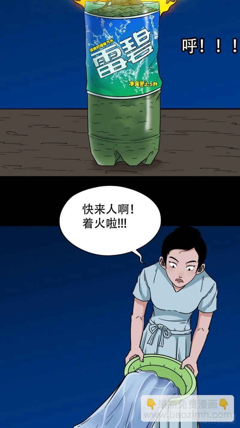 佛骨12