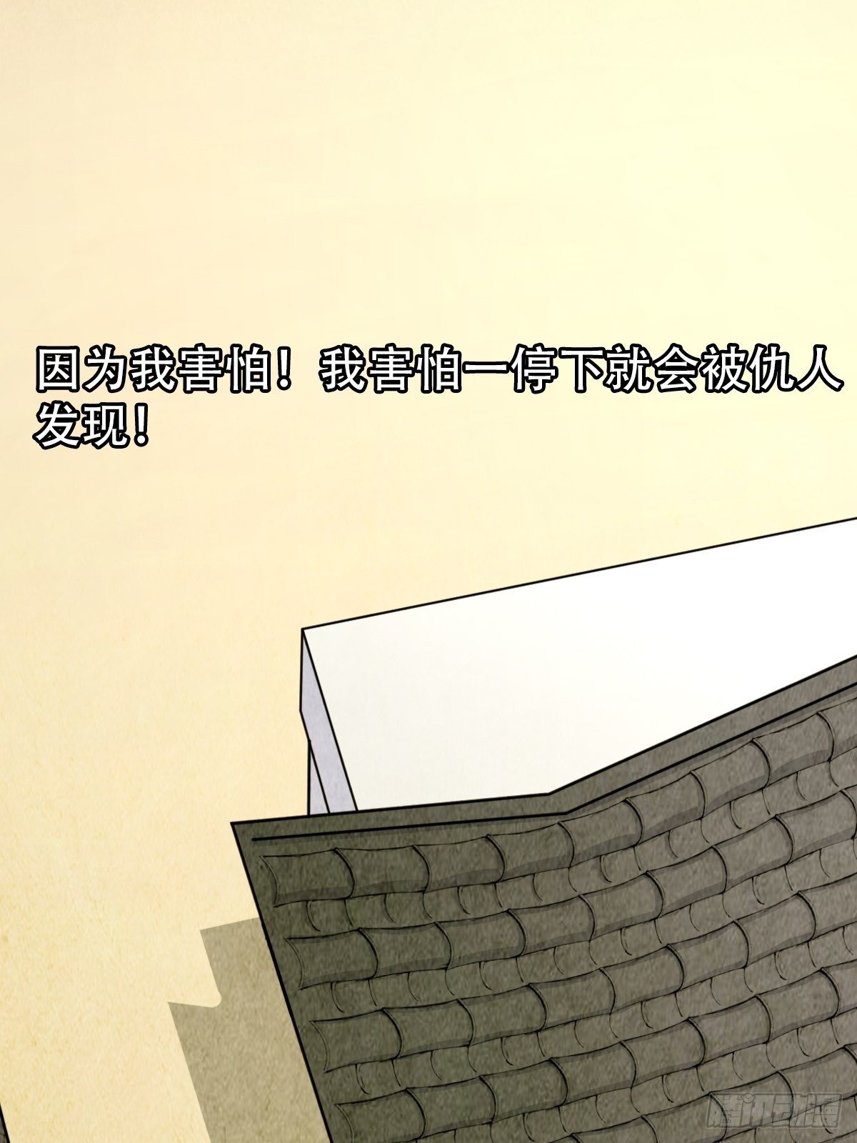 埋猫狗（上）44