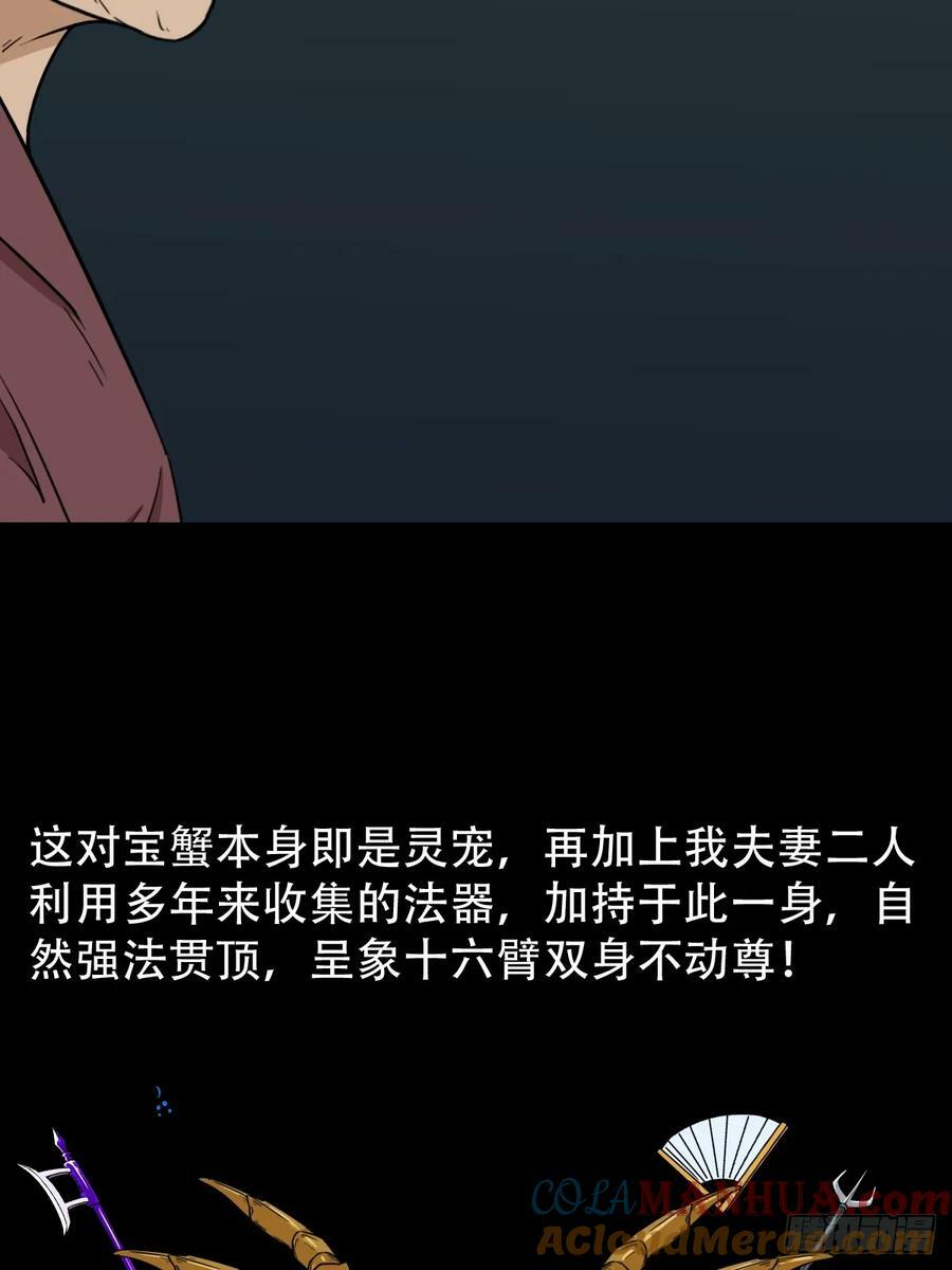 严道育36