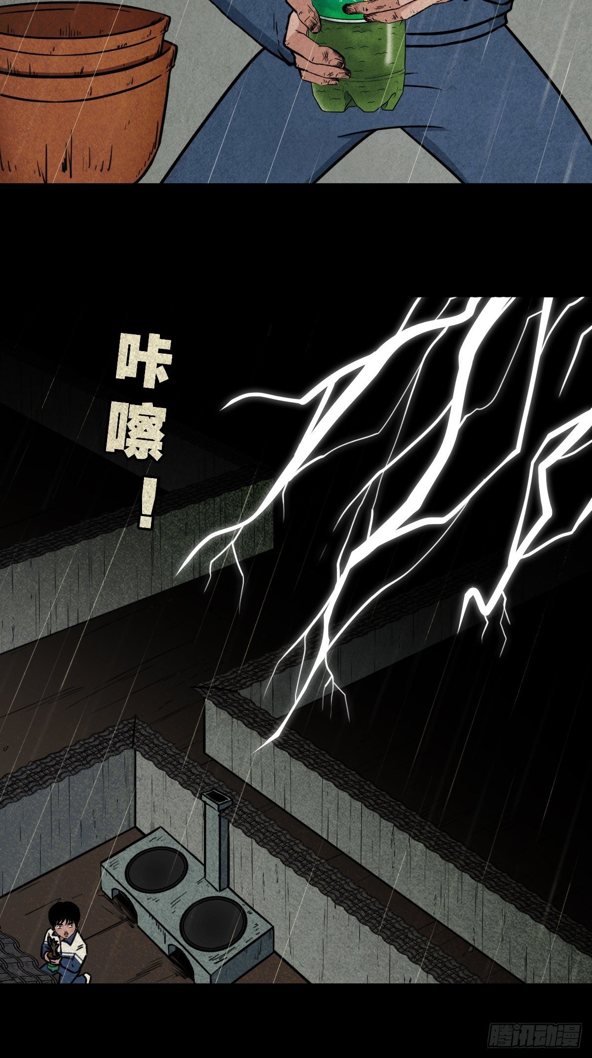 纳音十二运（上）20