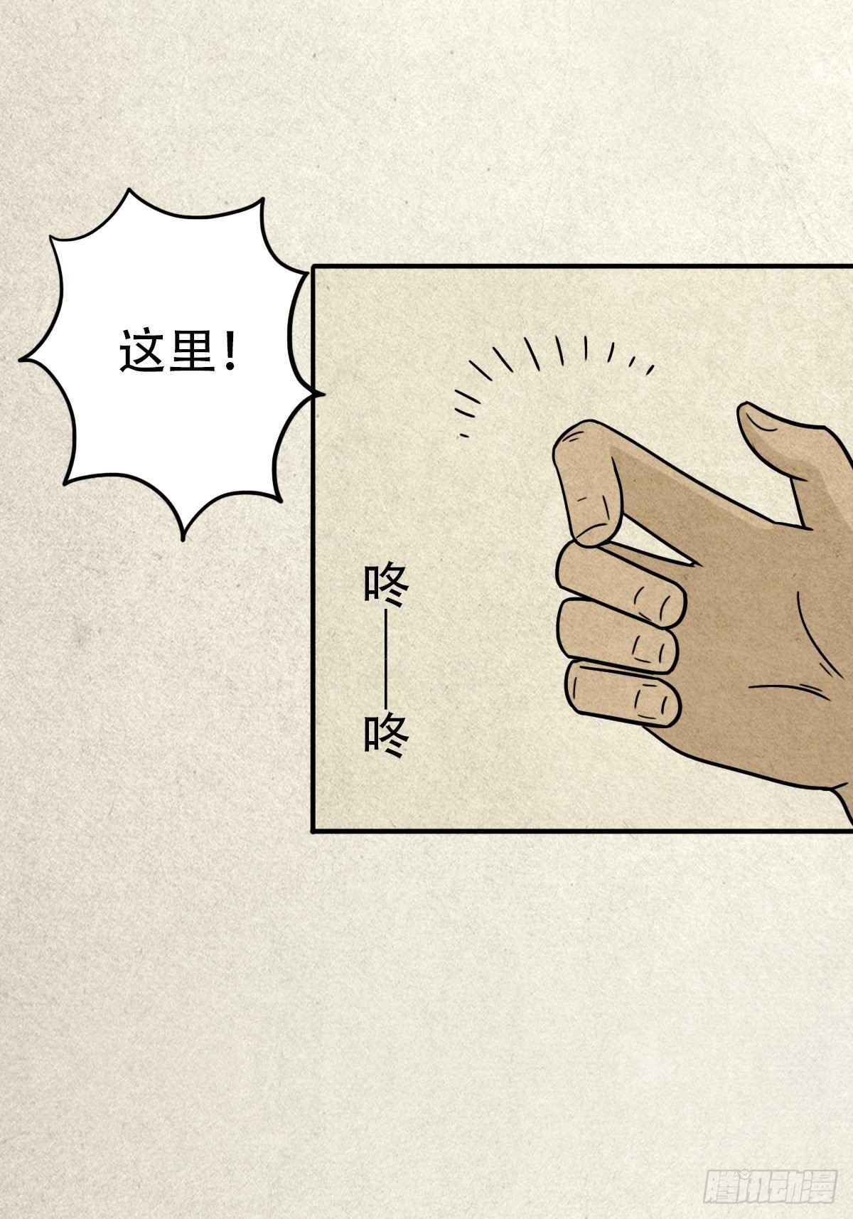 埋猫狗（下）72