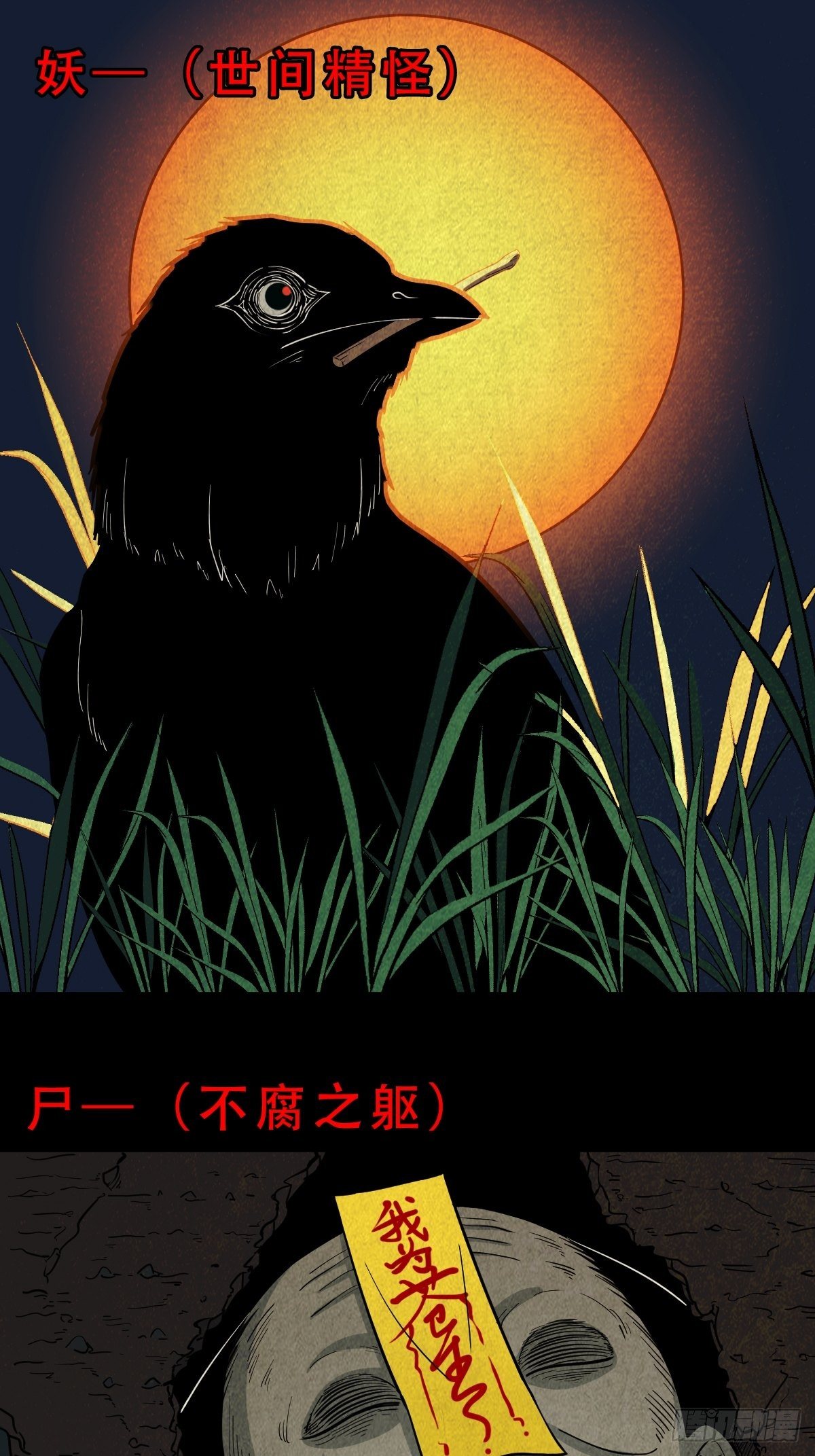 奇门控厌术7