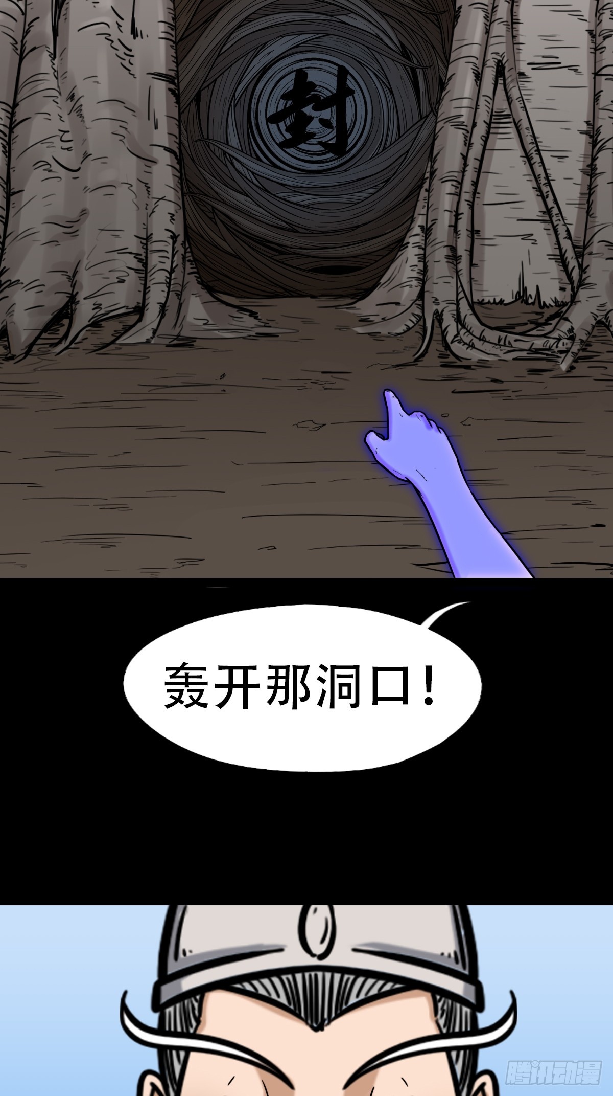 神火琉璃17