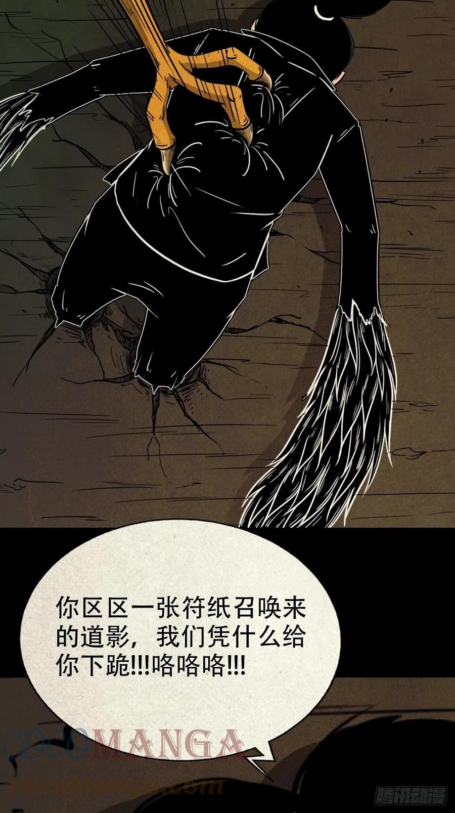 枭神9