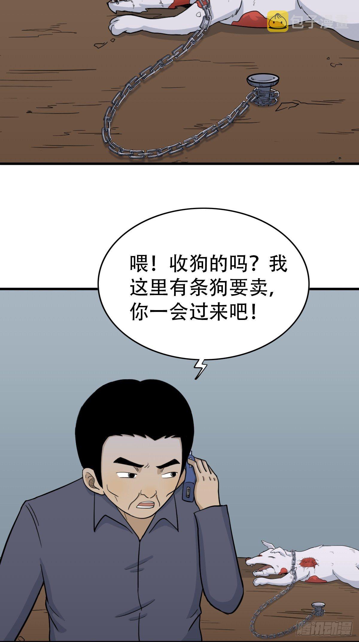 骑凤仙人66
