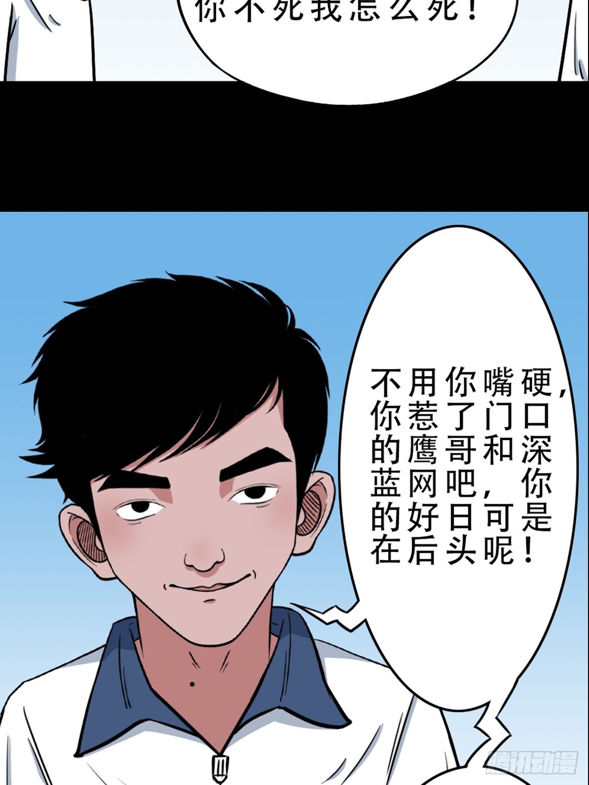 打拾寻人43