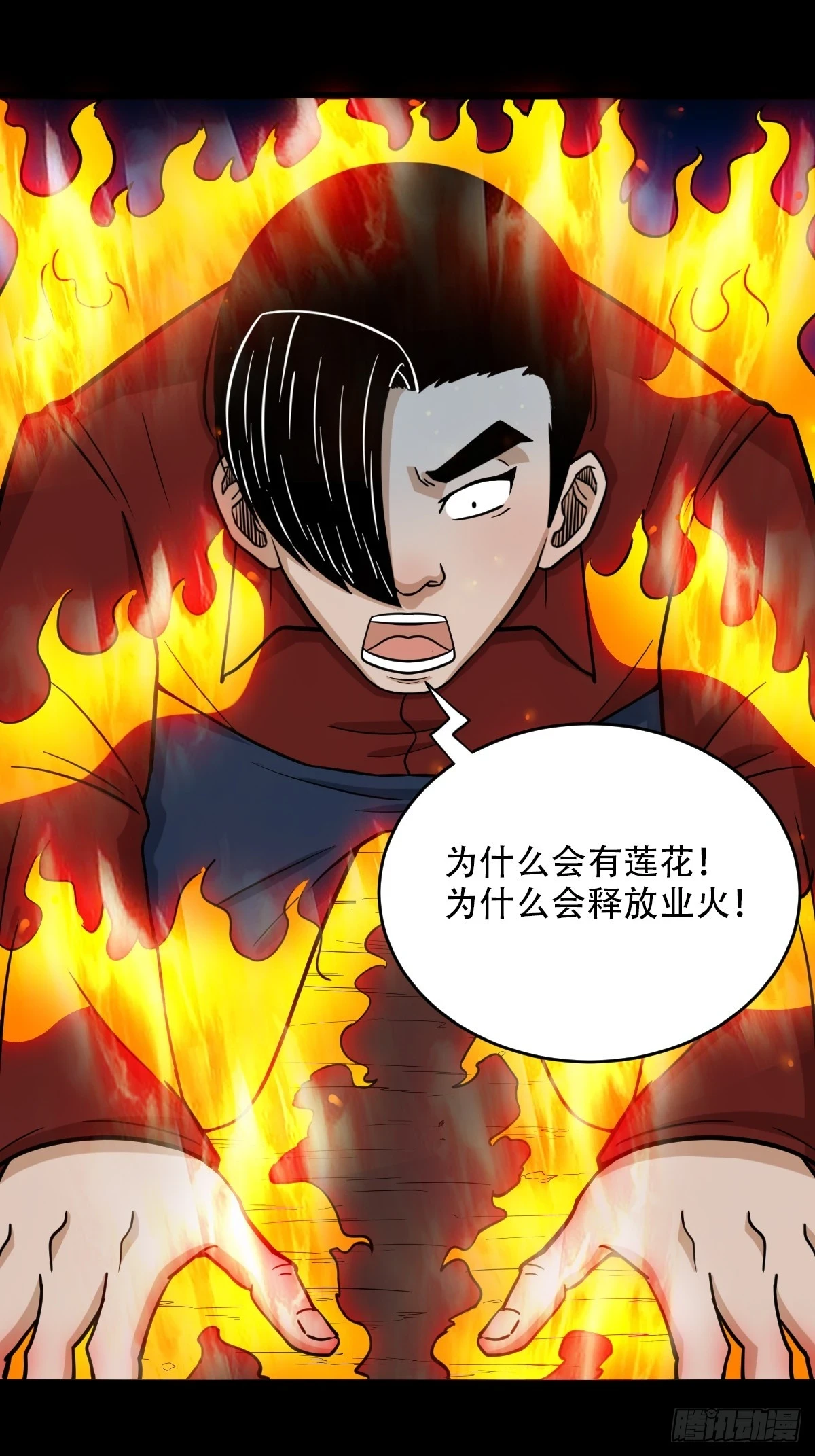 蛇判1