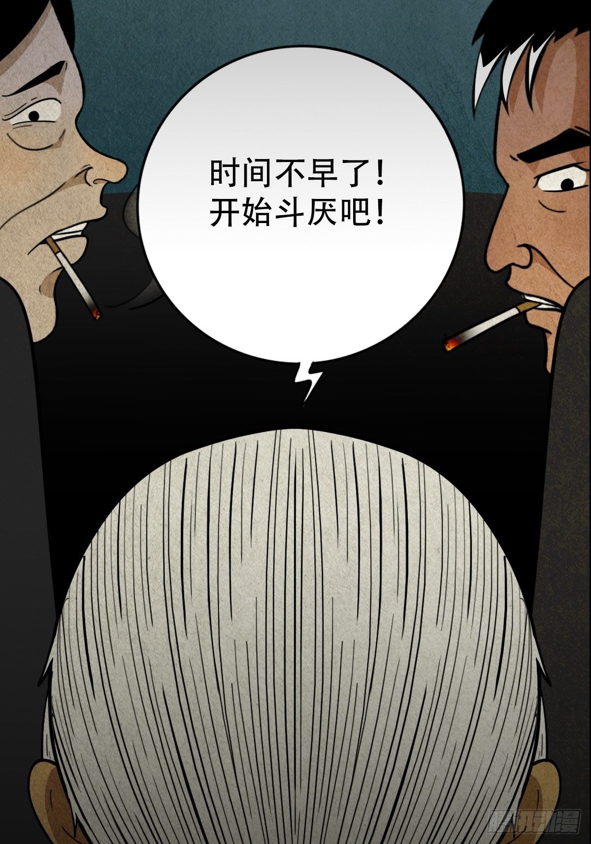 骑凤仙人90